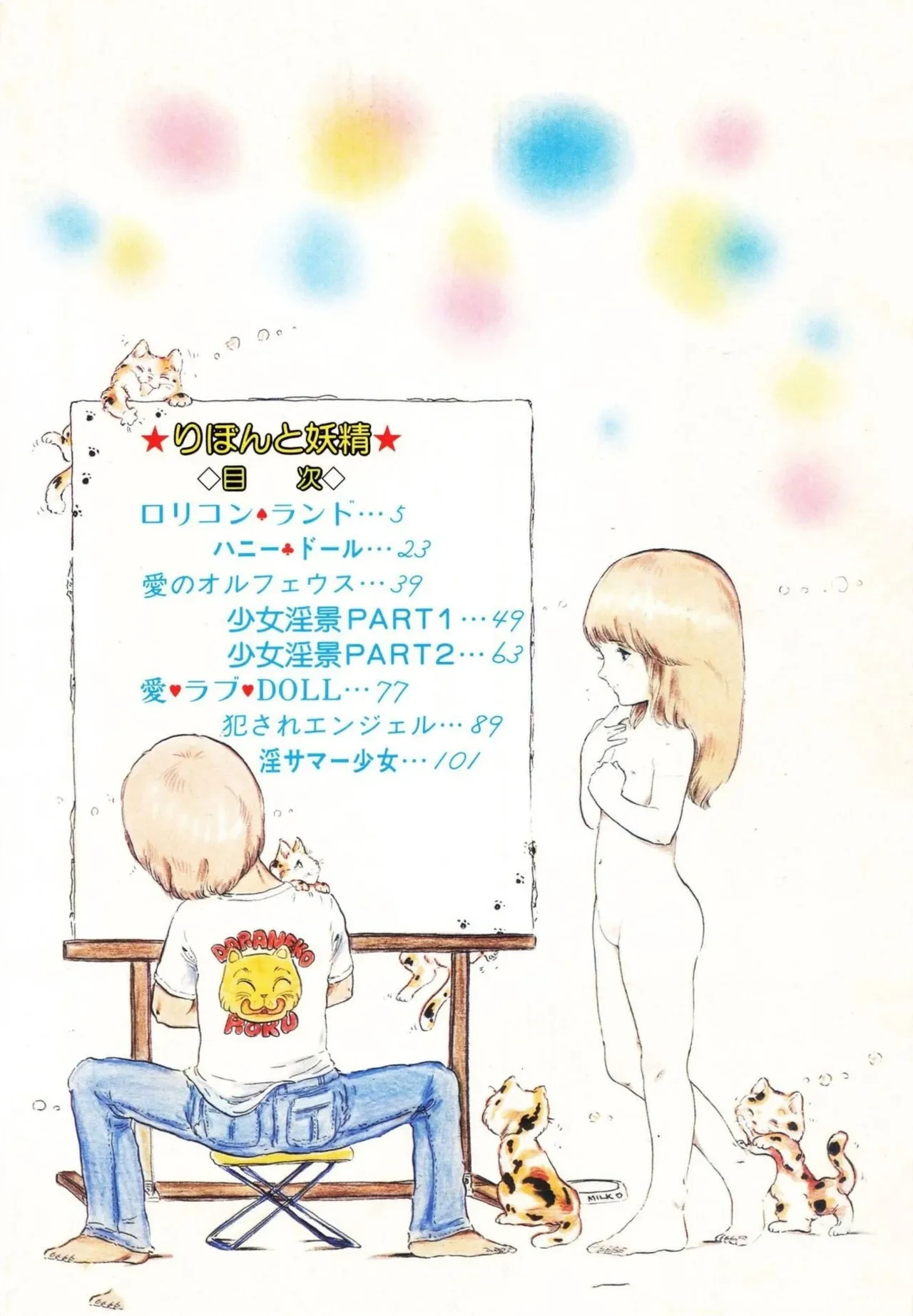 หน้า 4