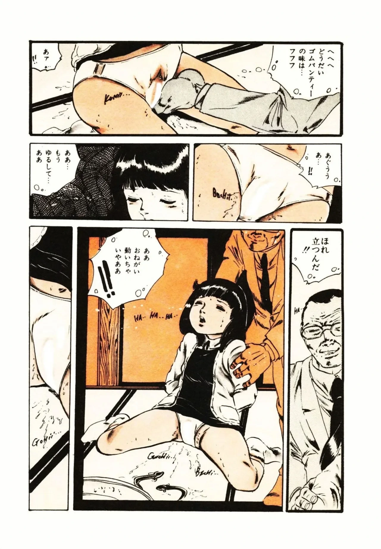 หน้า 34