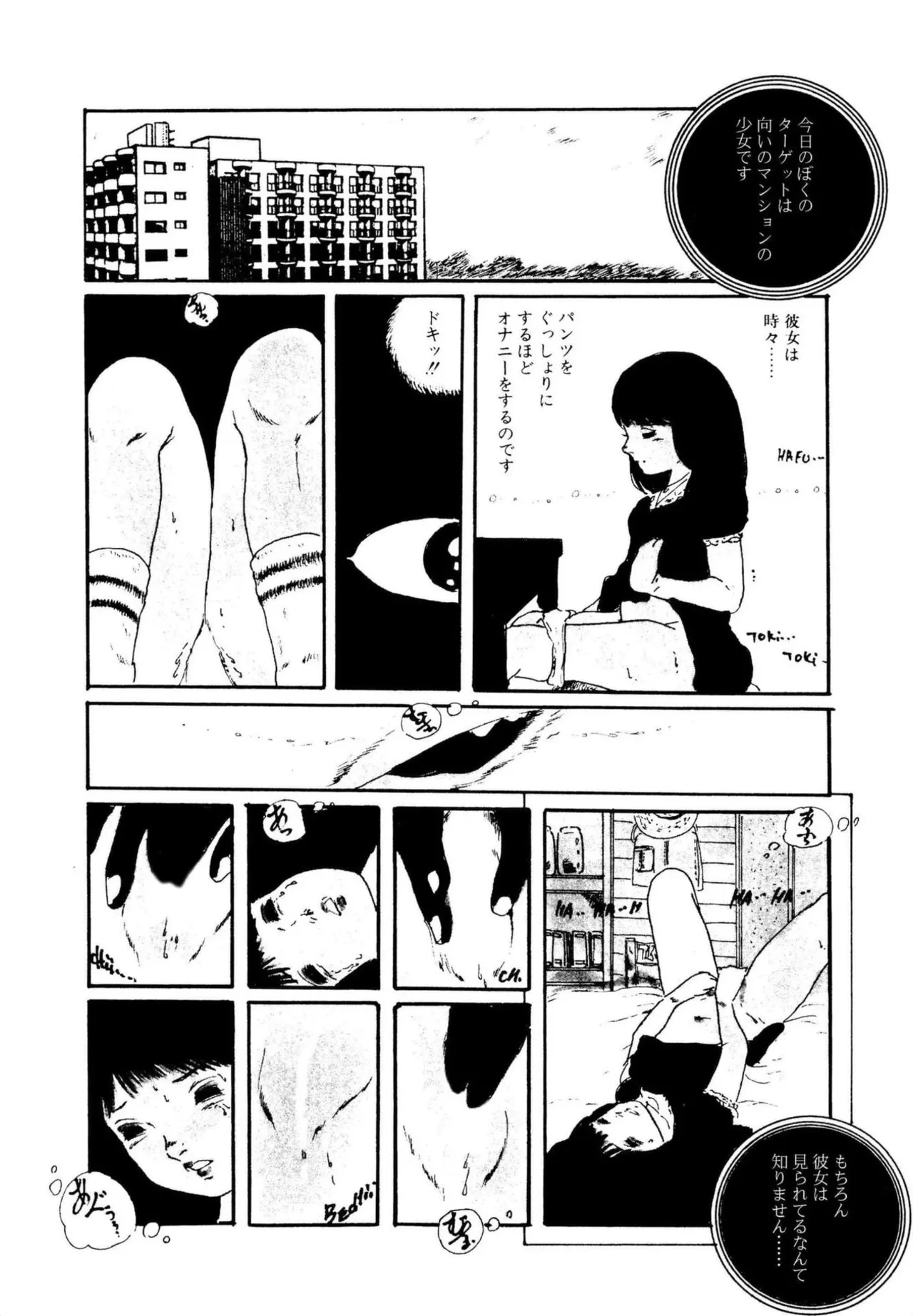 หน้า 52