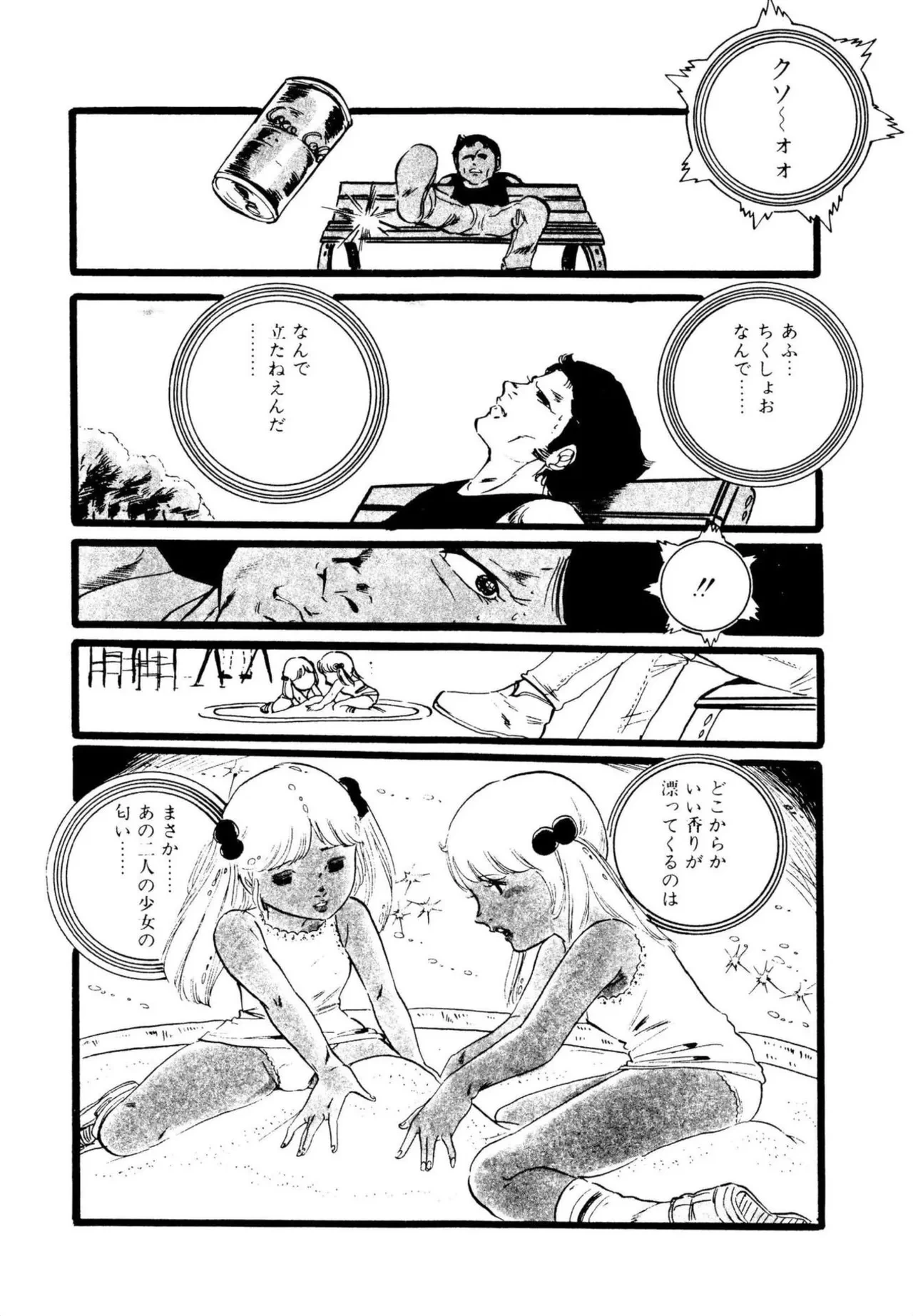 หน้า 65