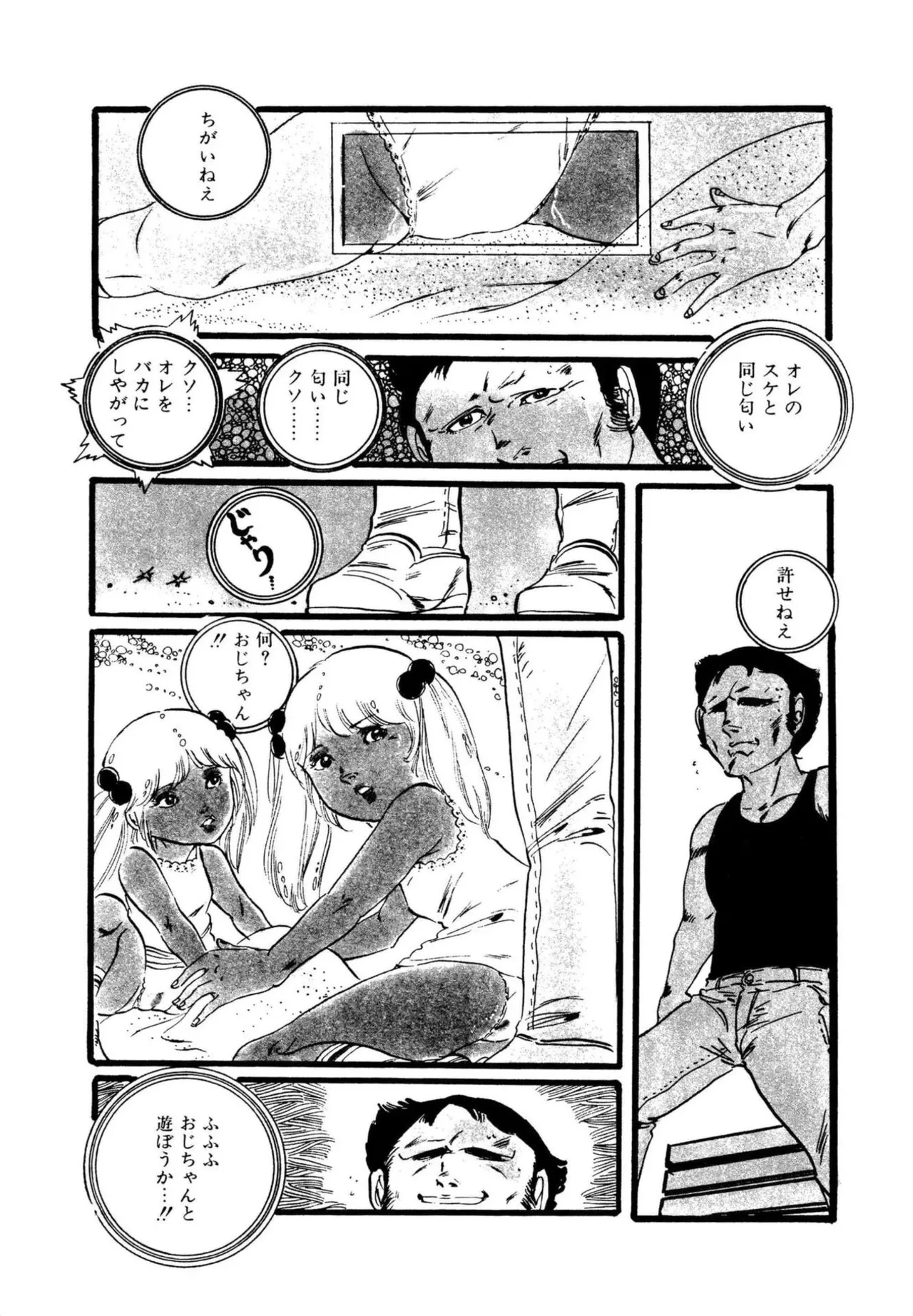 หน้า 66
