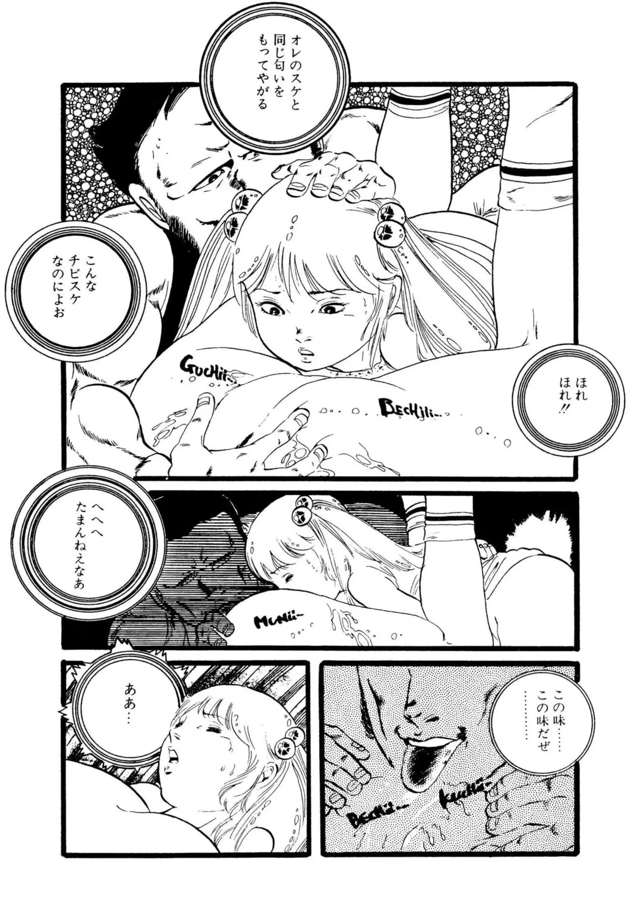 หน้า 68