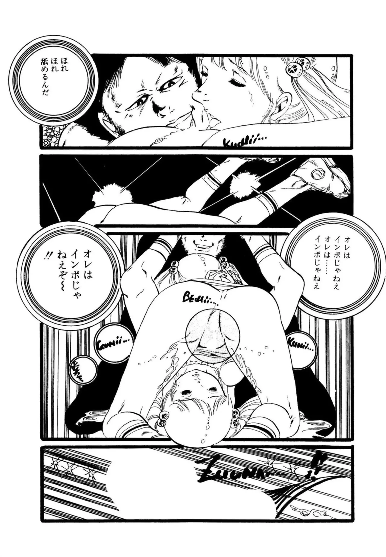 หน้า 71