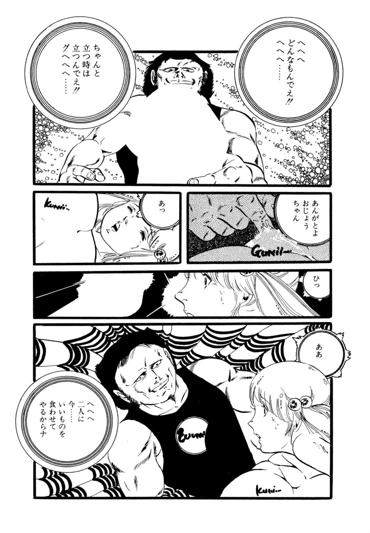 หน้า 72