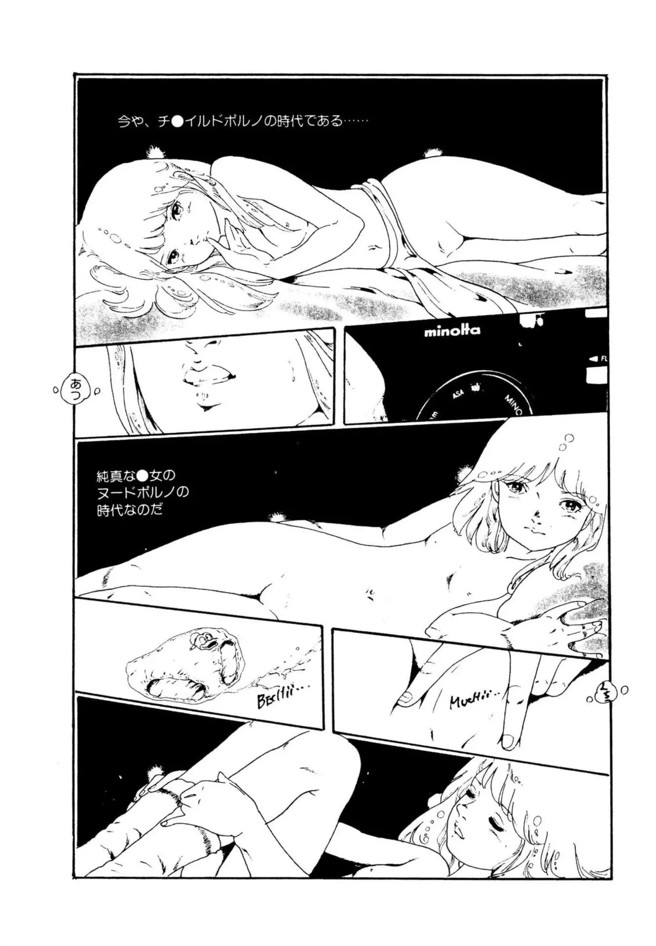 หน้า 90