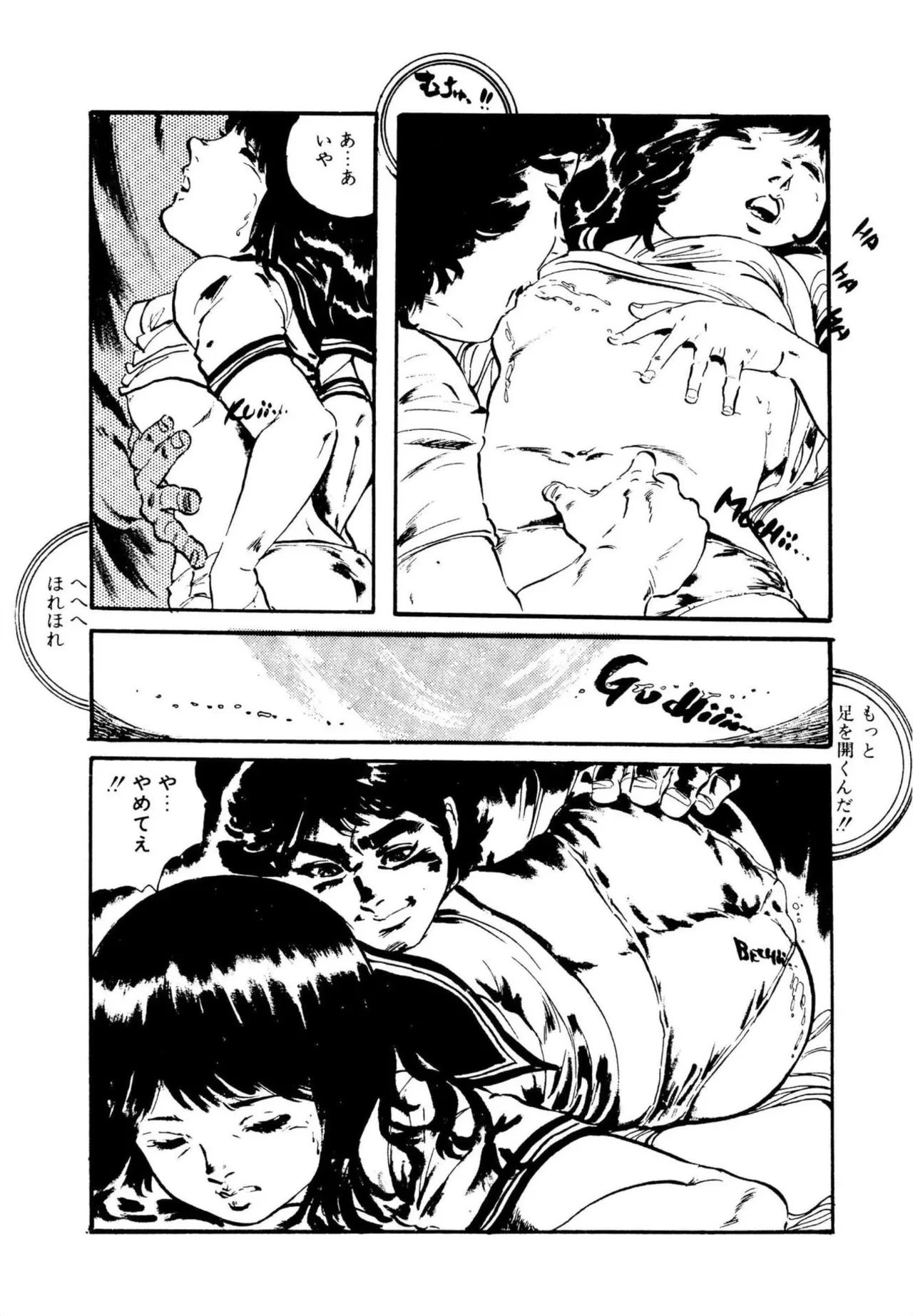 หน้า 108