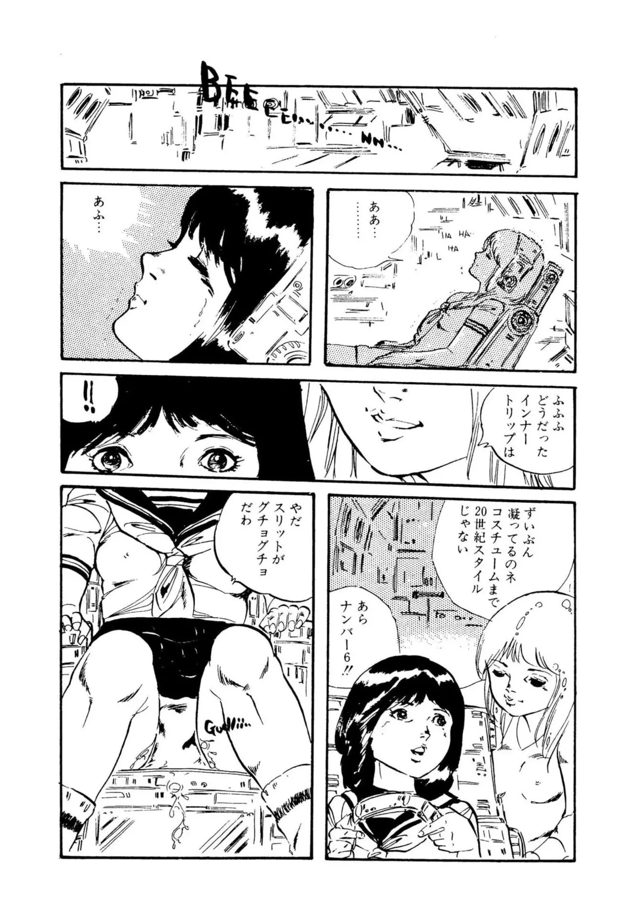หน้า 112