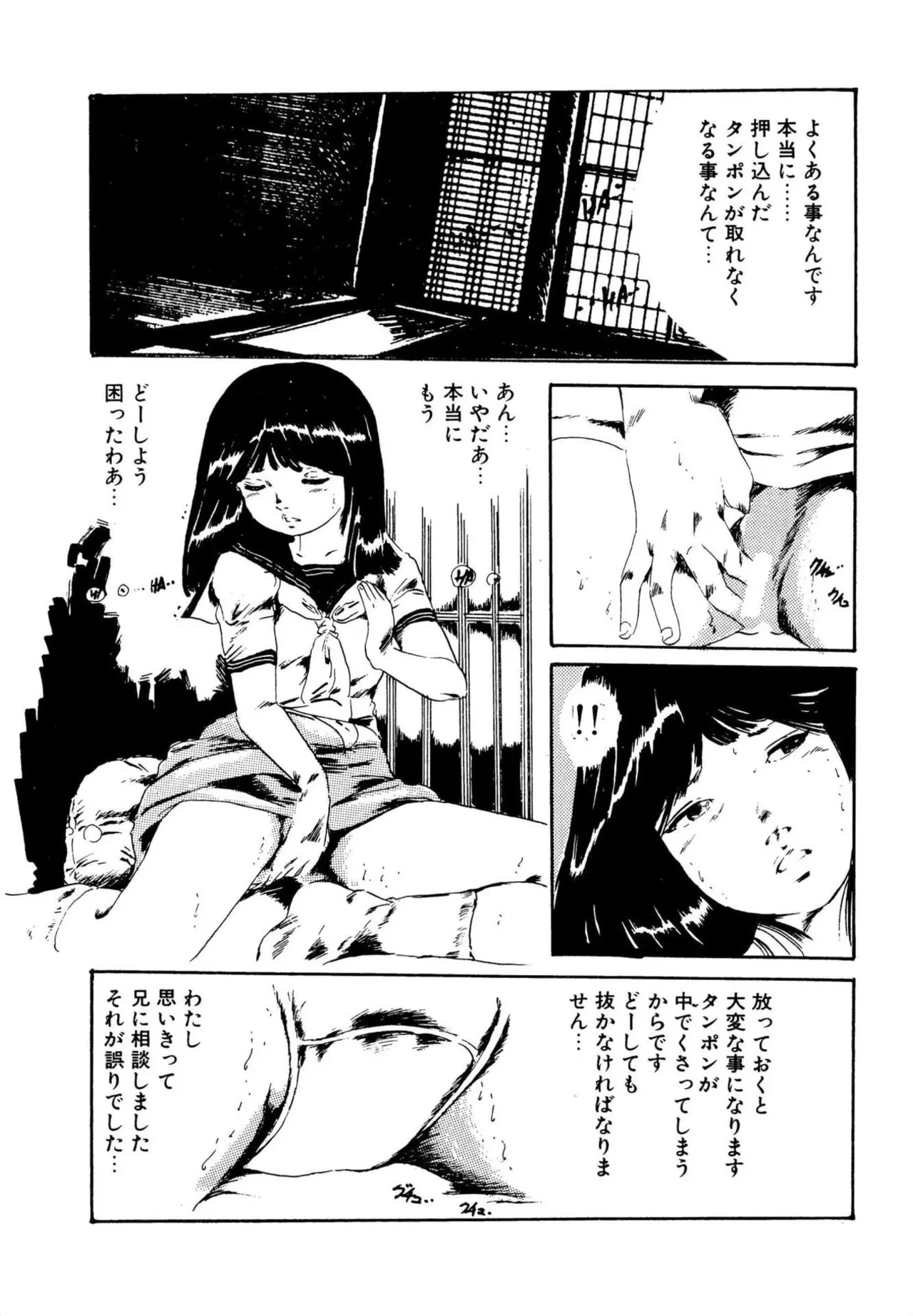หน้า 14