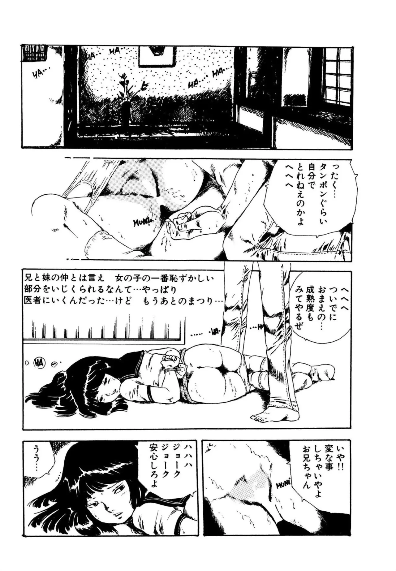 หน้า 15