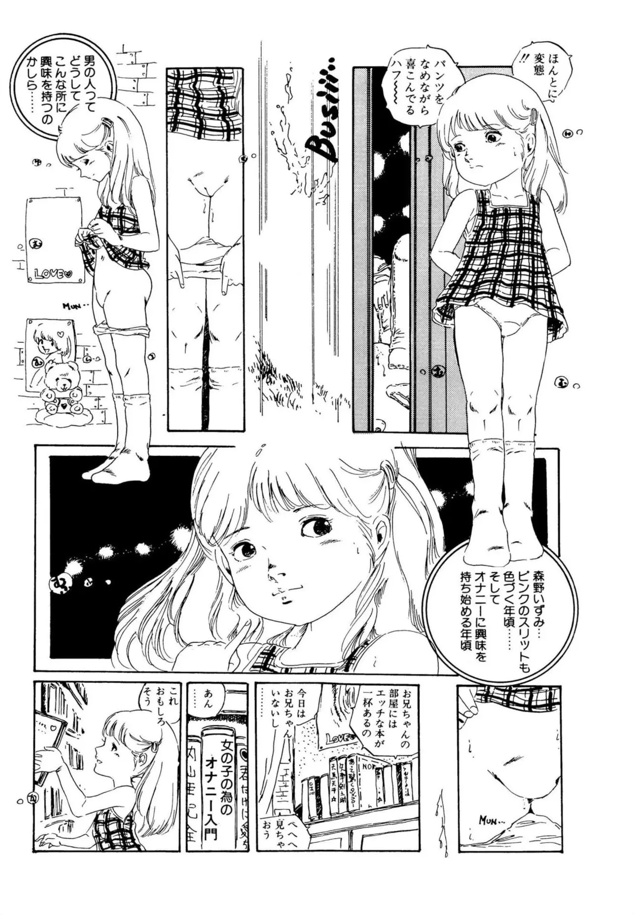 หน้า 41