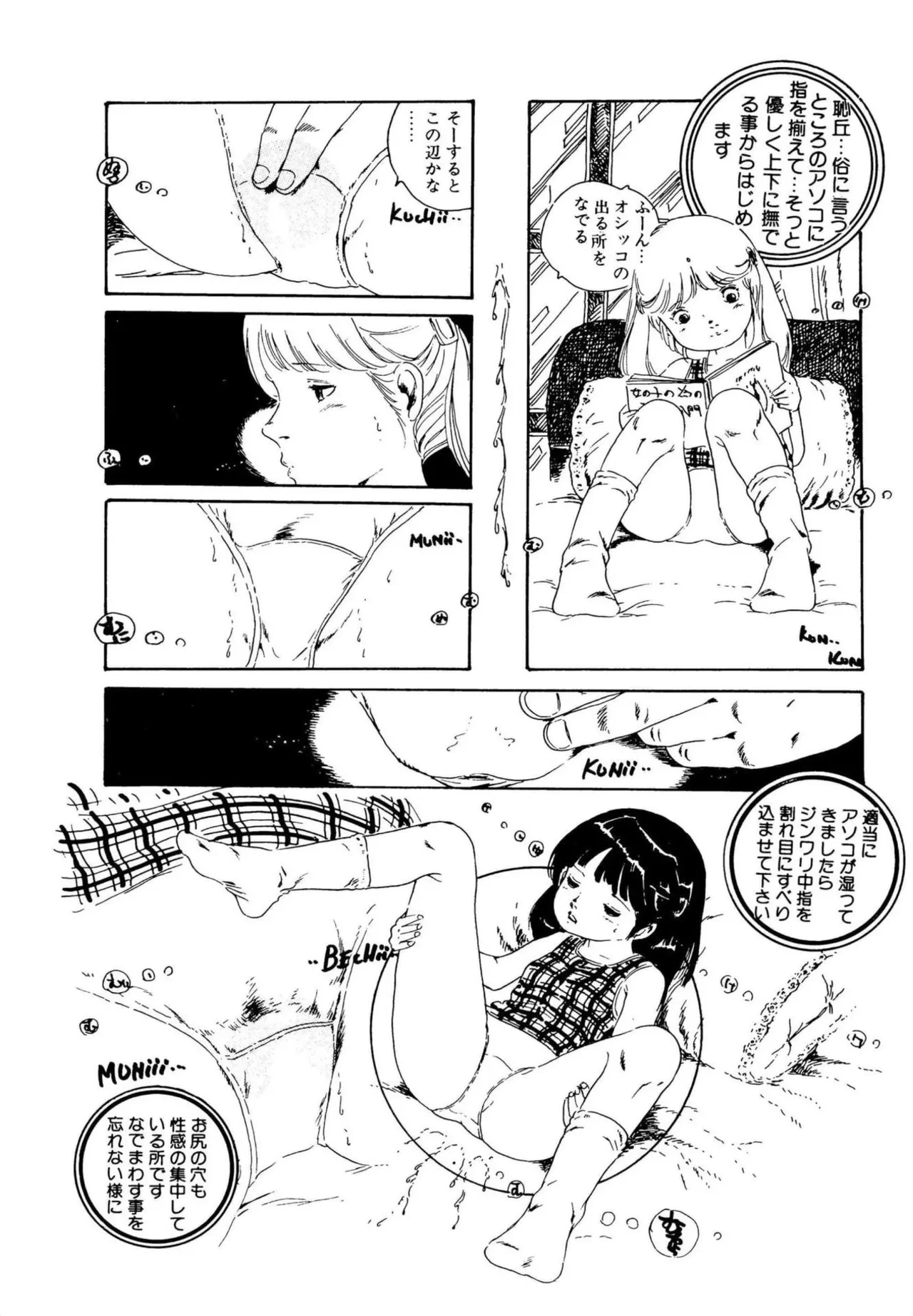 หน้า 42