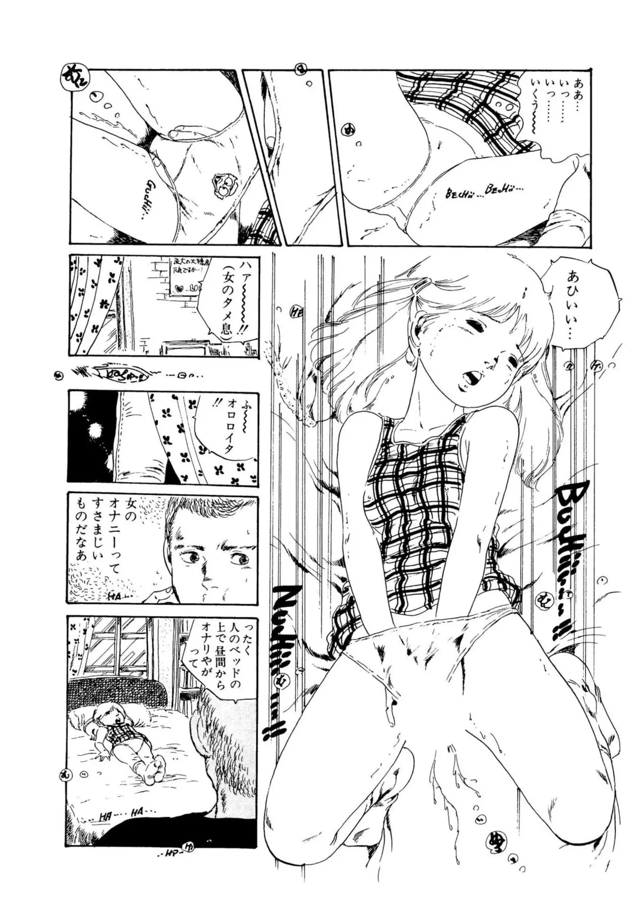 หน้า 44