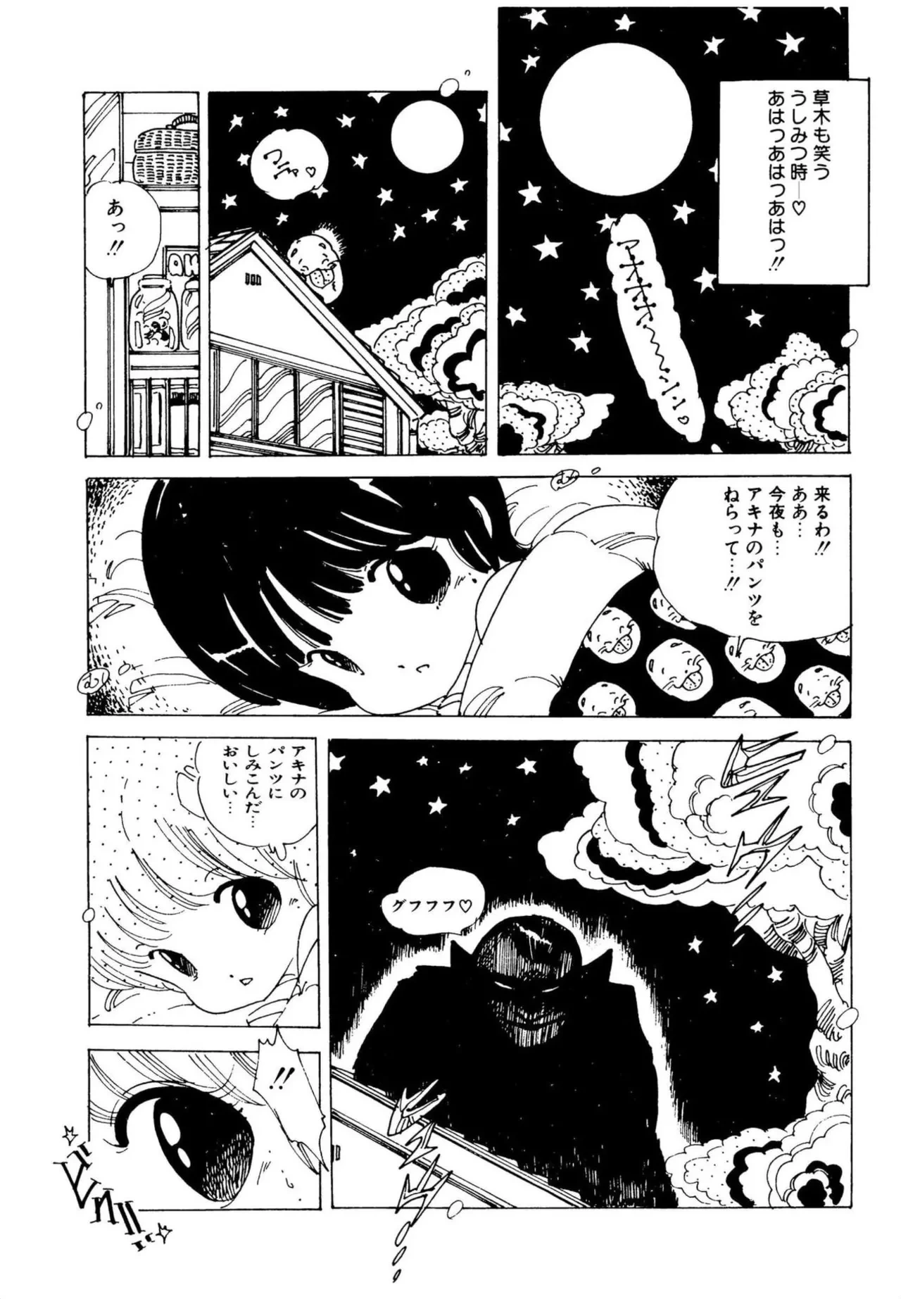 หน้า 62