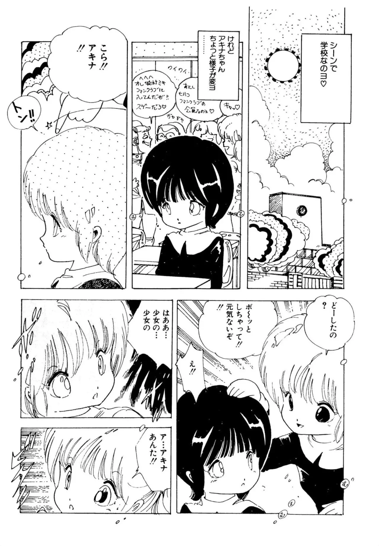 หน้า 67