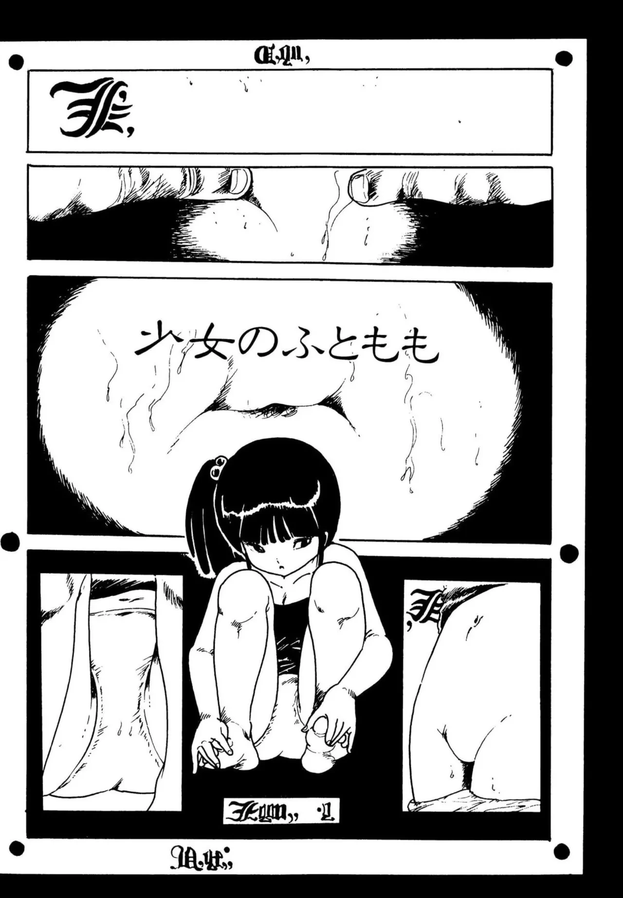 หน้า 81
