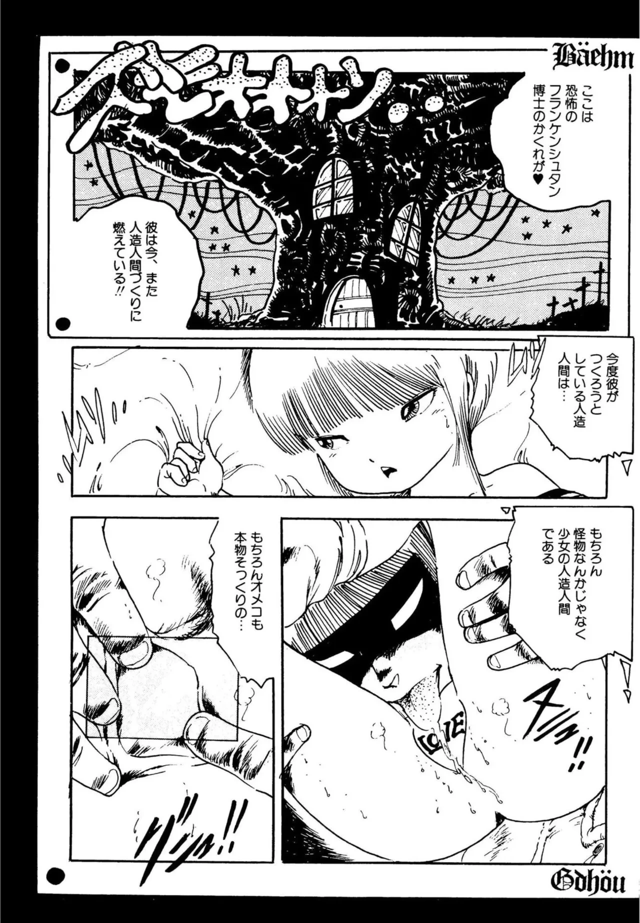 หน้า 82