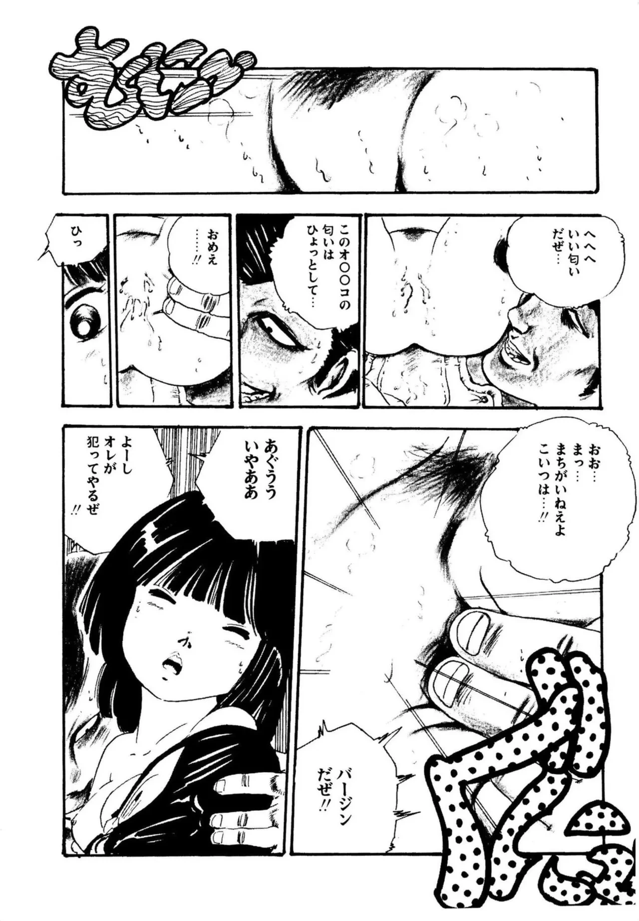 หน้า 108