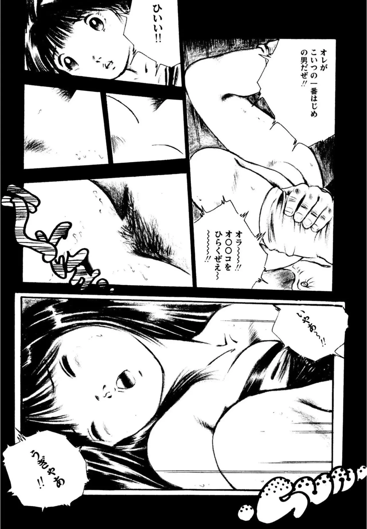 หน้า 109