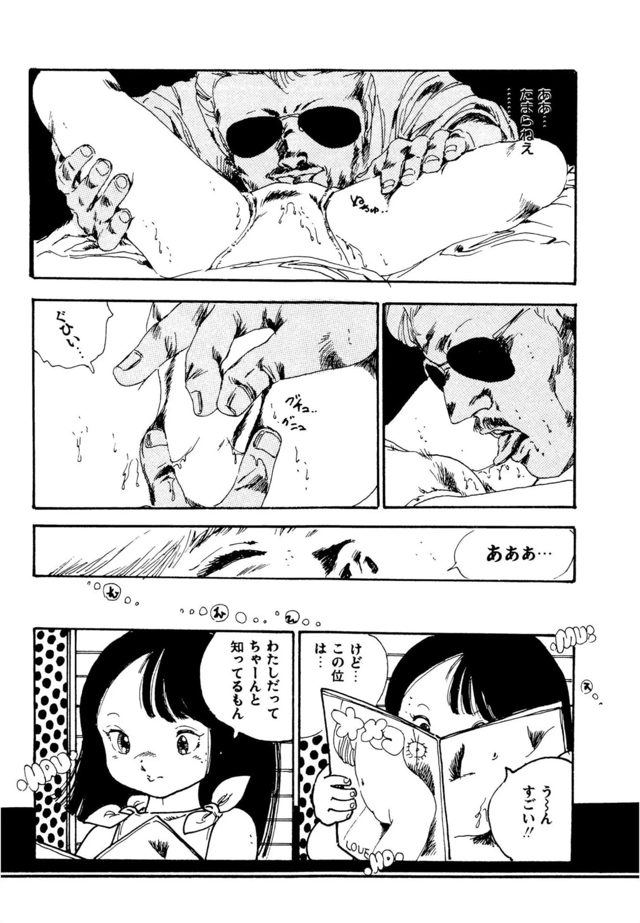 หน้า 113