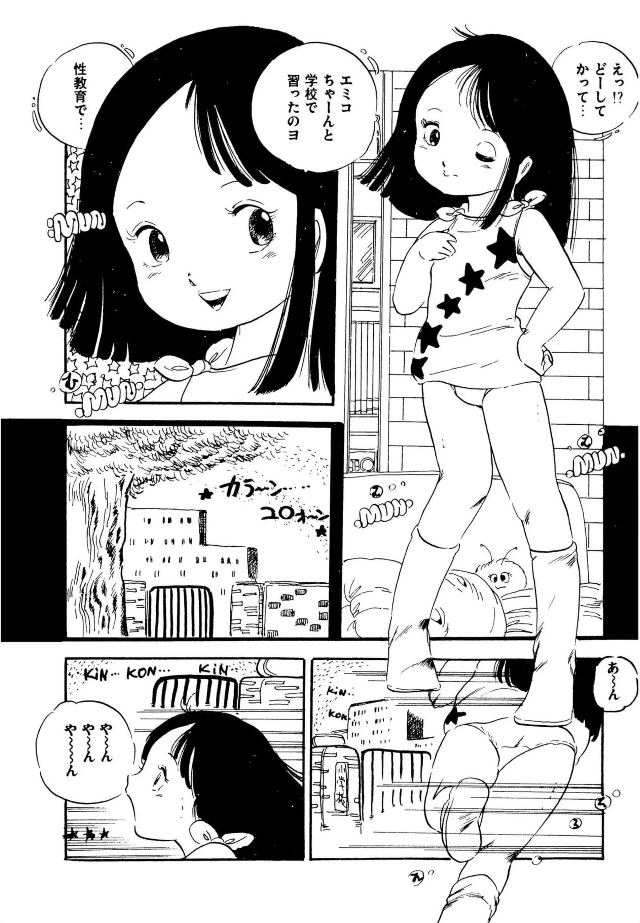 หน้า 114