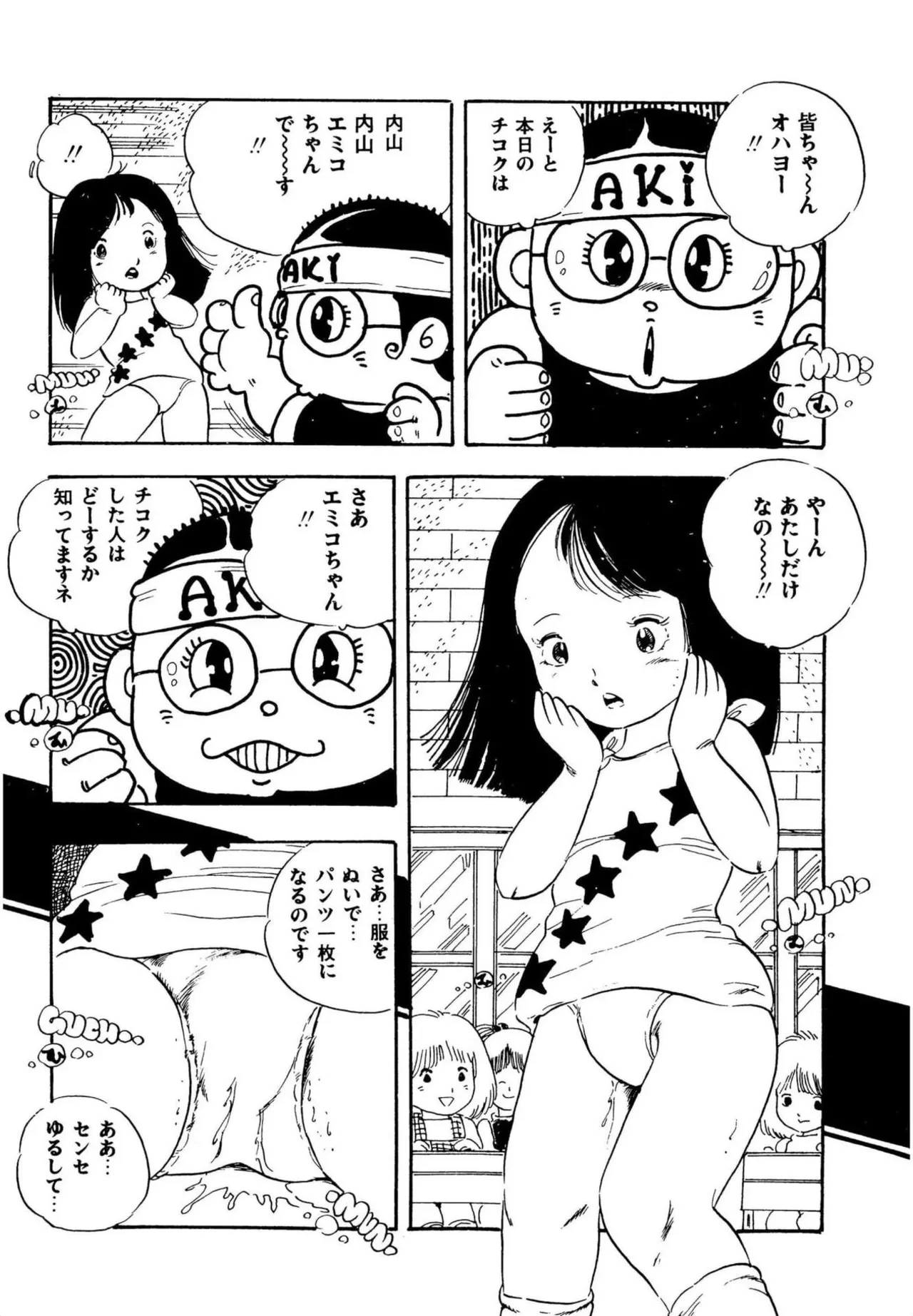 หน้า 115