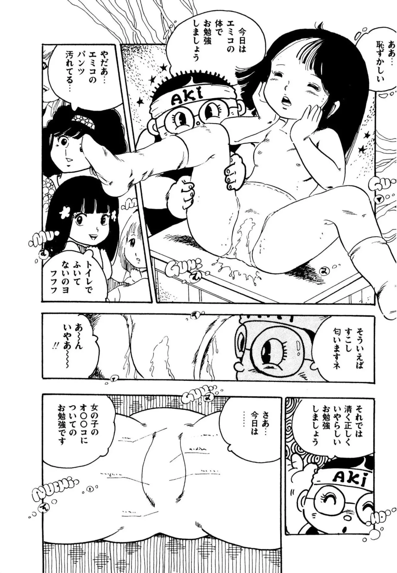 หน้า 116