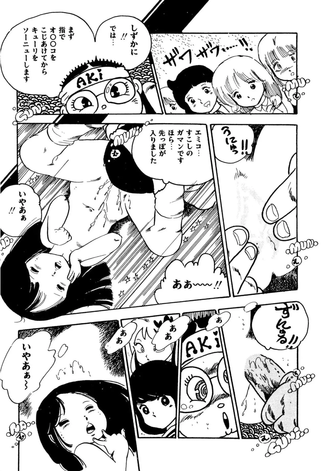 หน้า 119