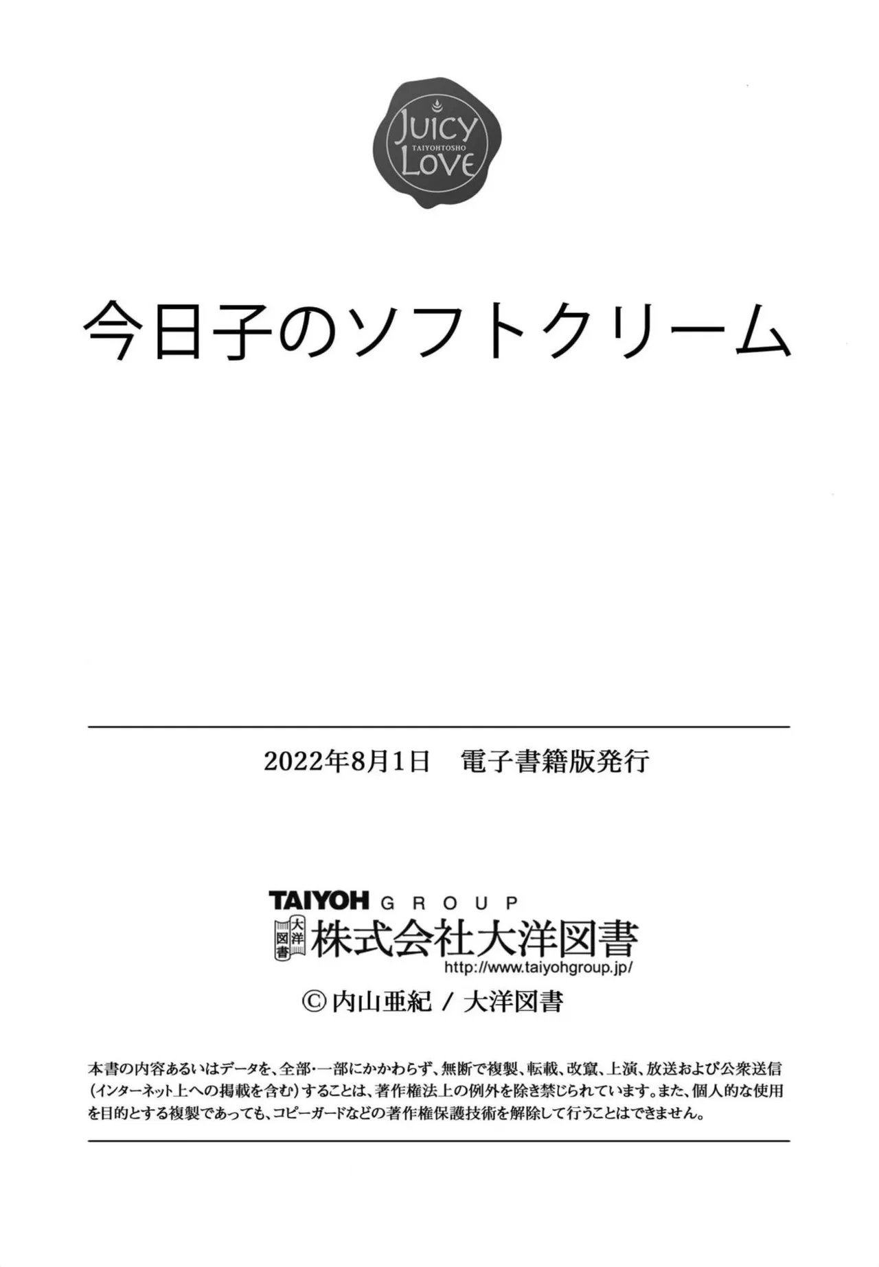 หน้า 124