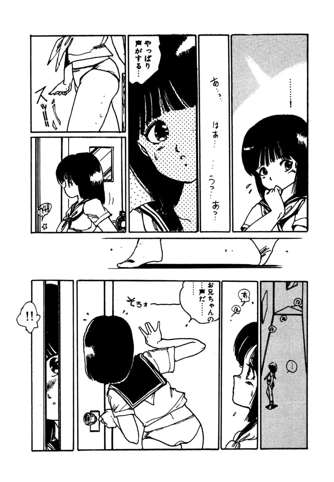 หน้า 36