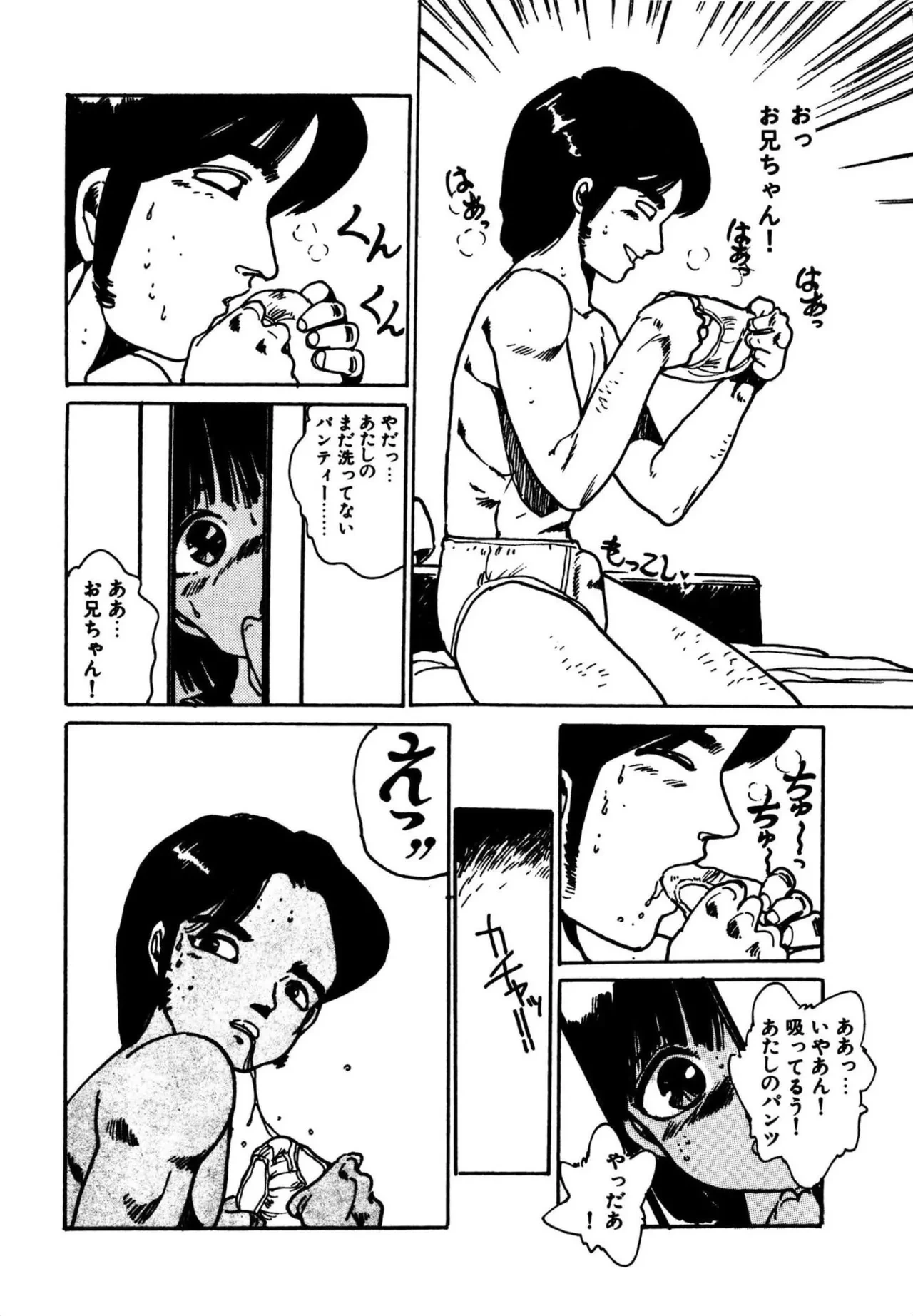 หน้า 37