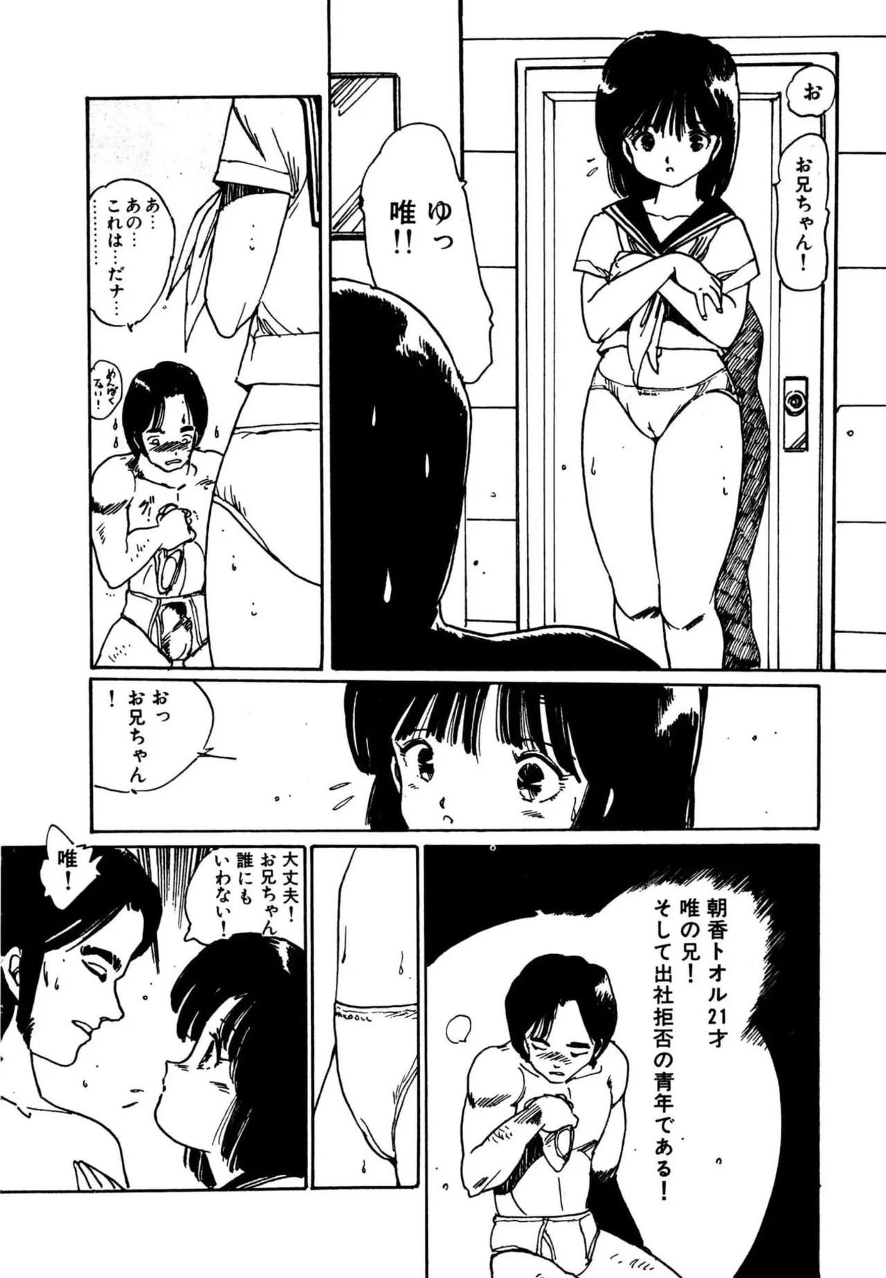 หน้า 38