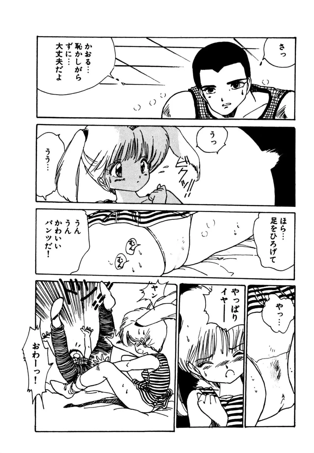 หน้า 58