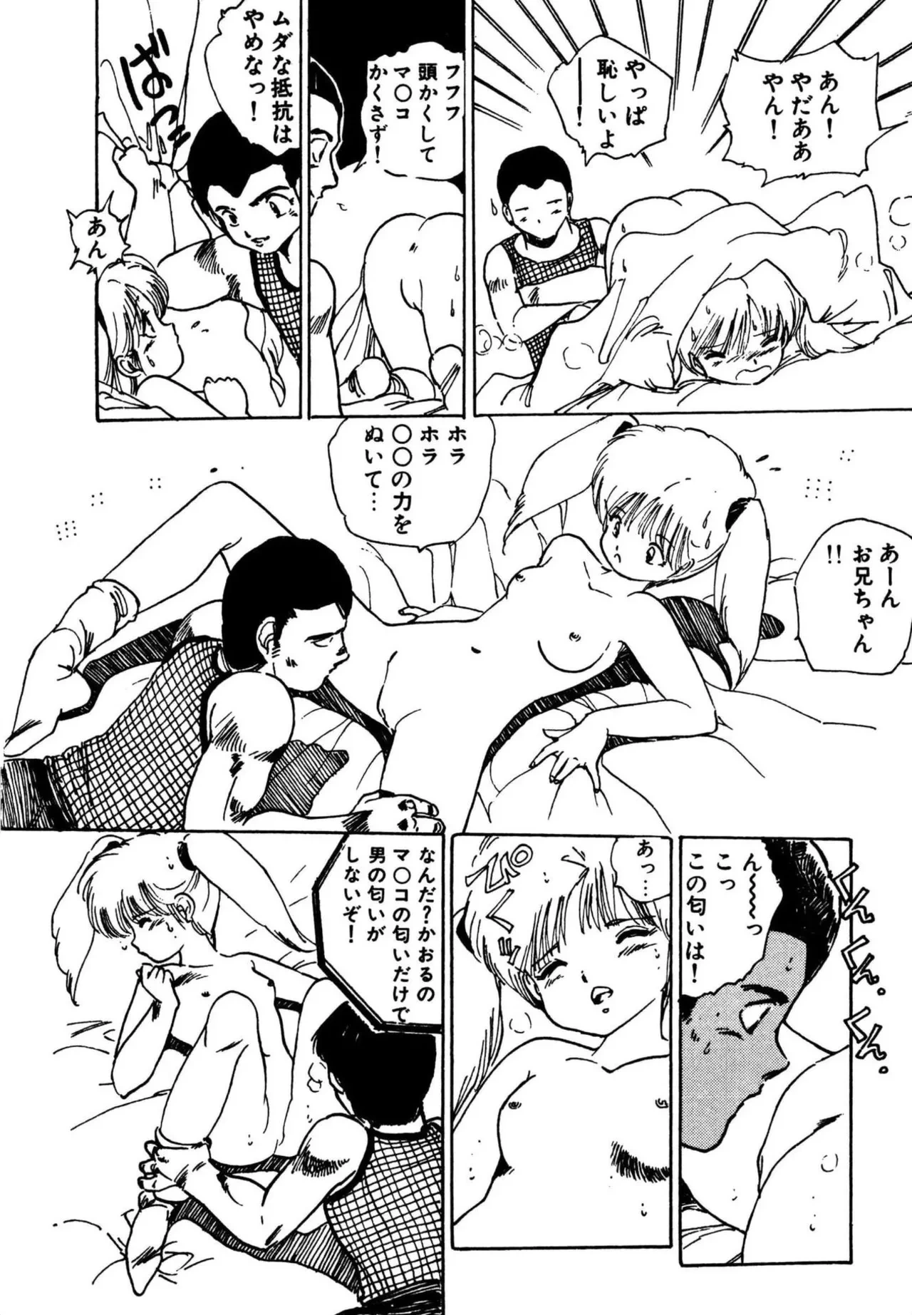 หน้า 64