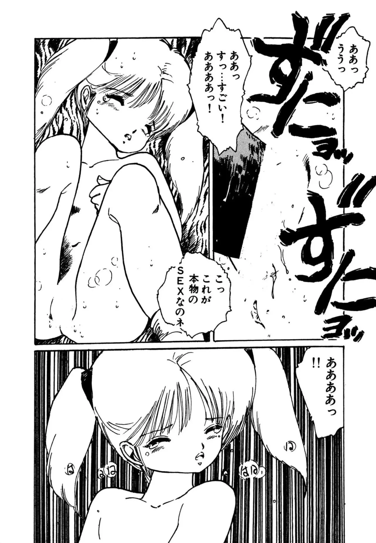 หน้า 68