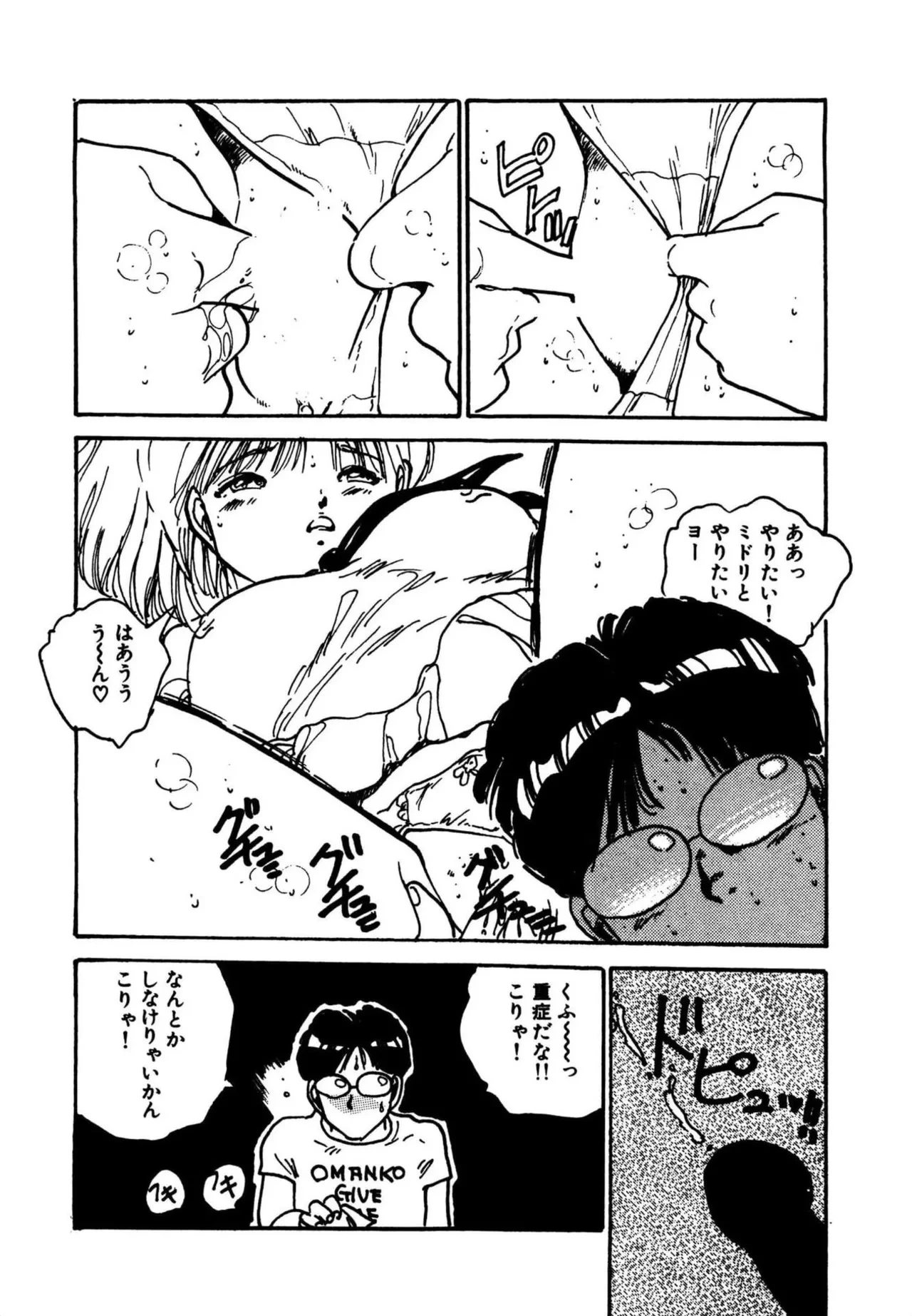 หน้า 119