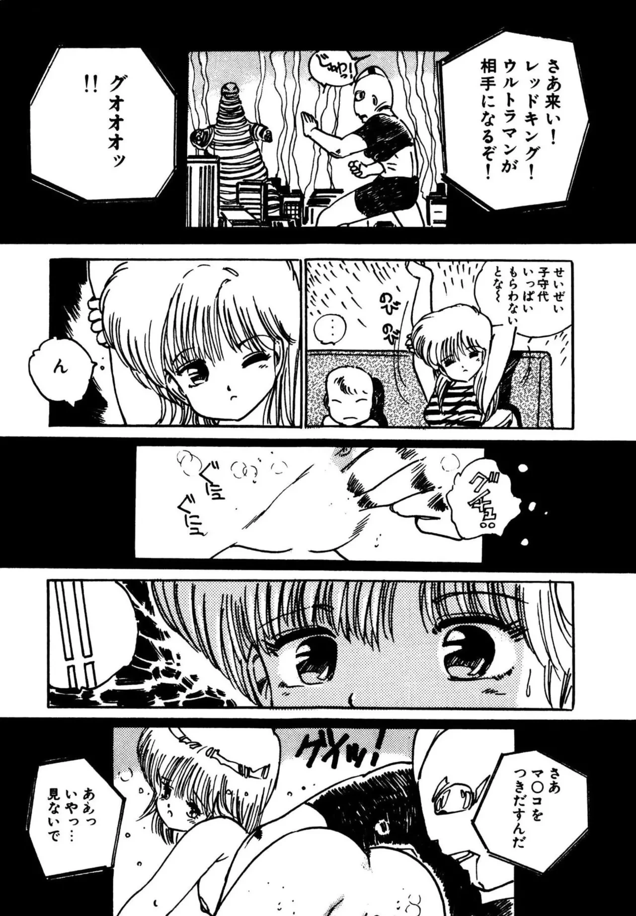 หน้า 143