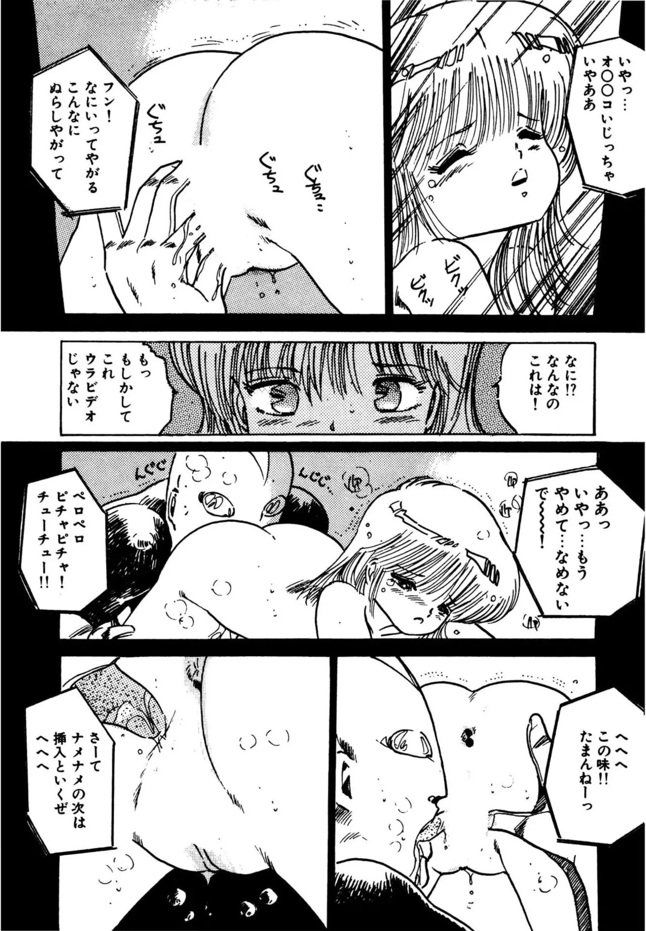 หน้า 144