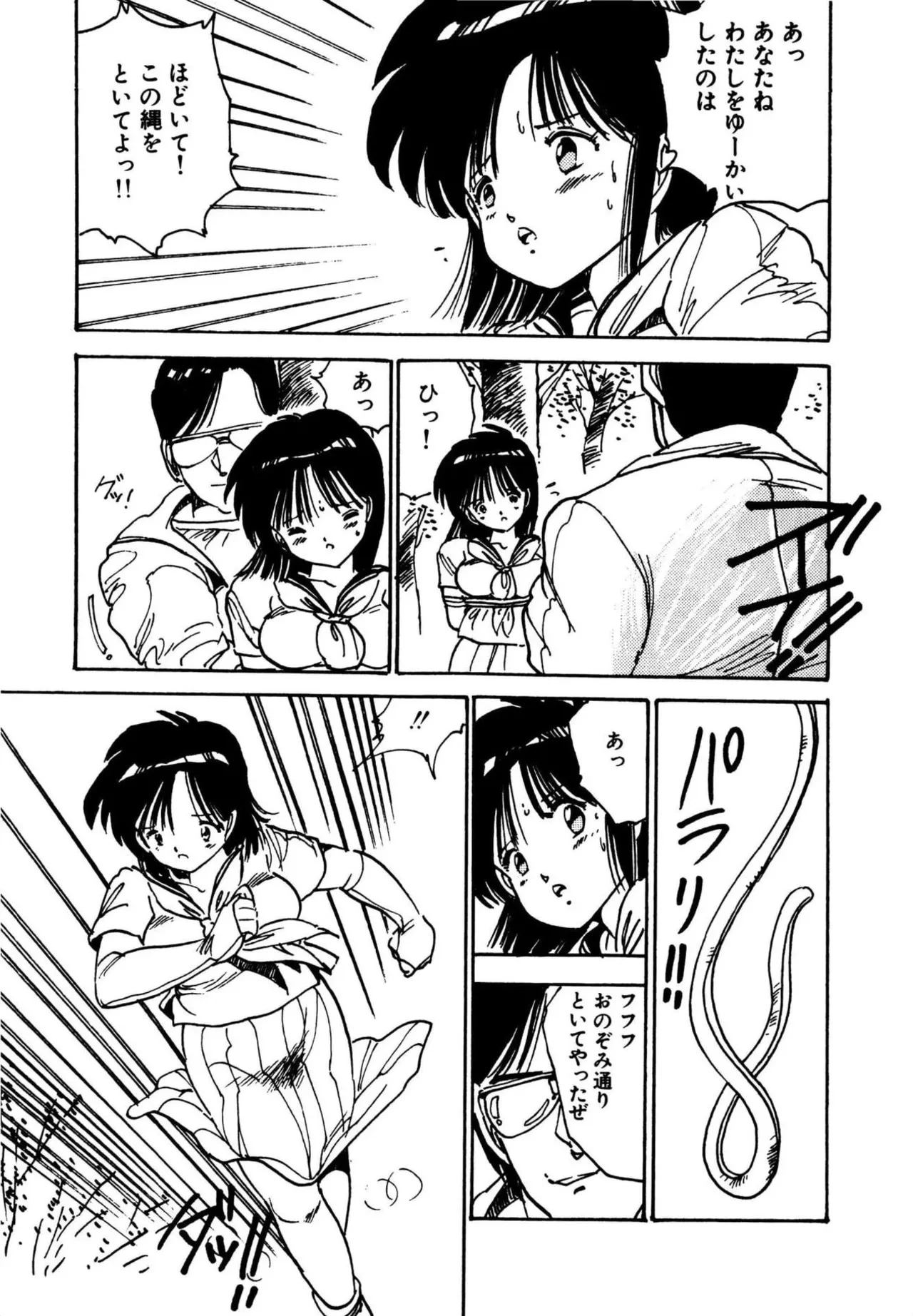 หน้า 157