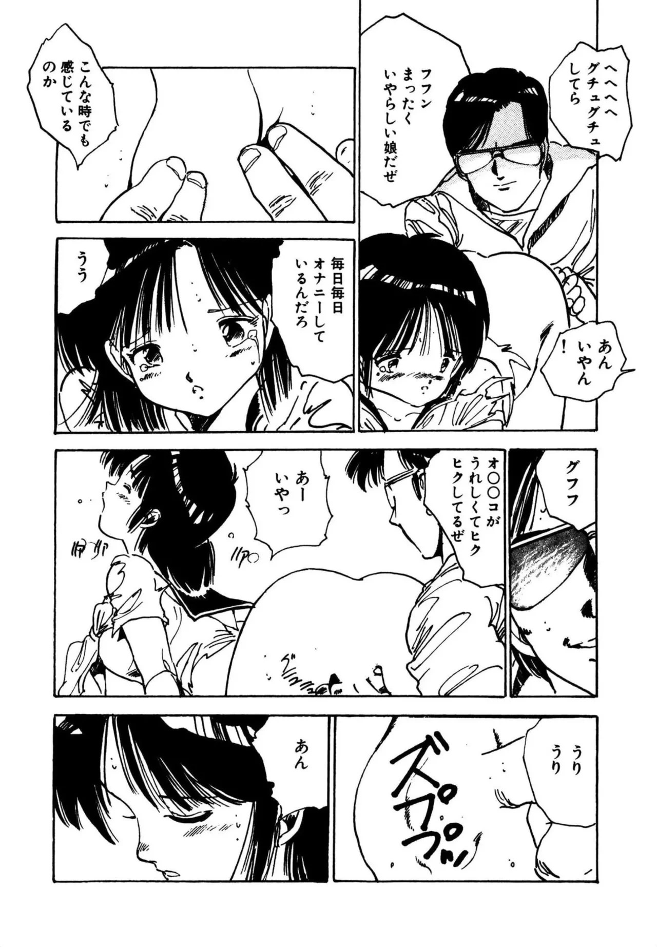 หน้า 164