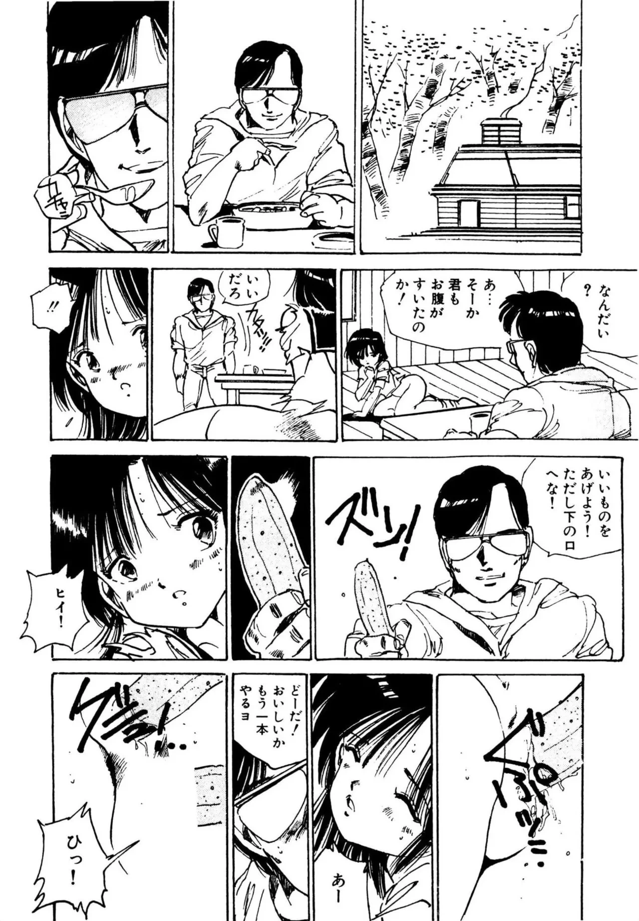 หน้า 166