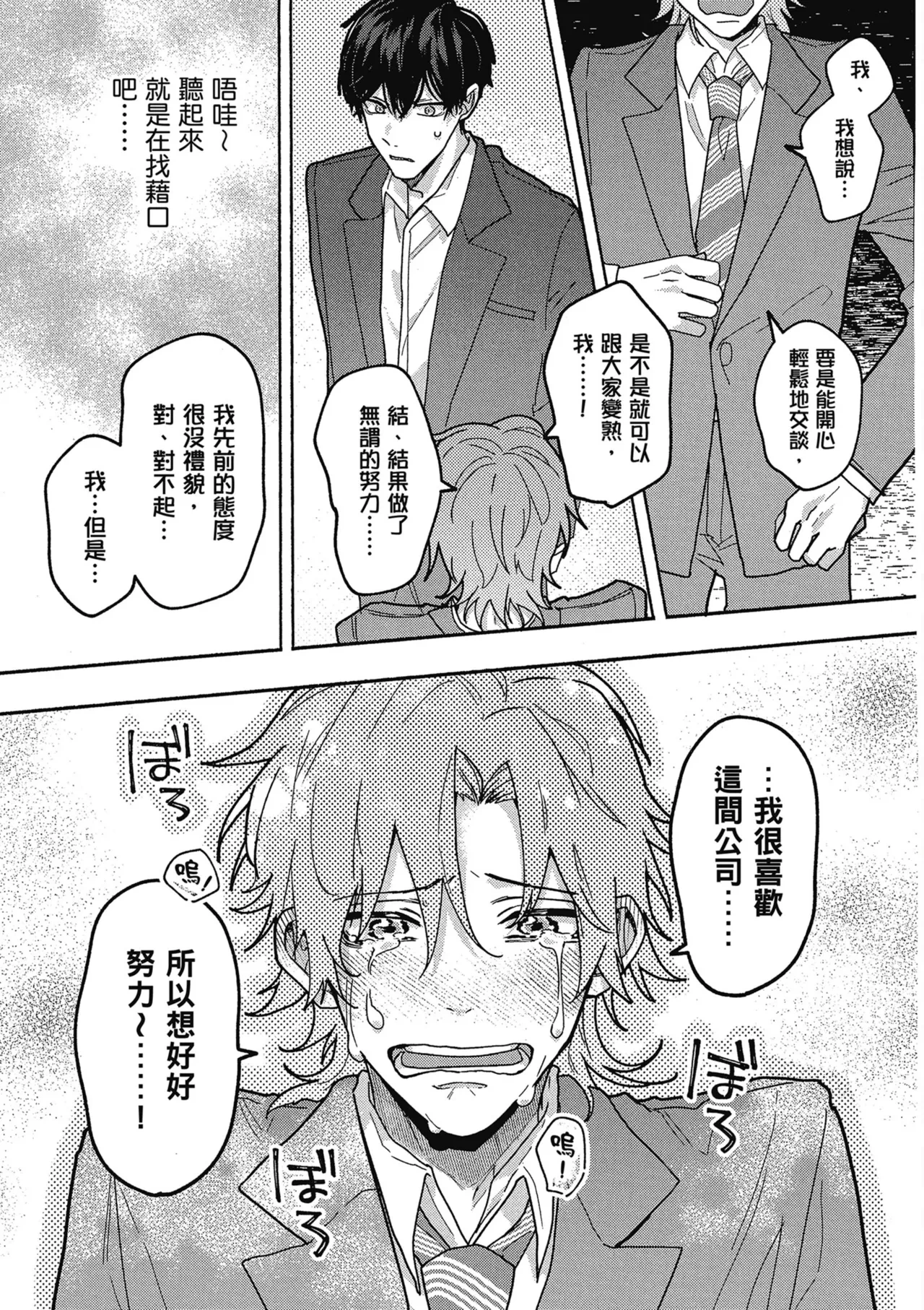 หน้า 17