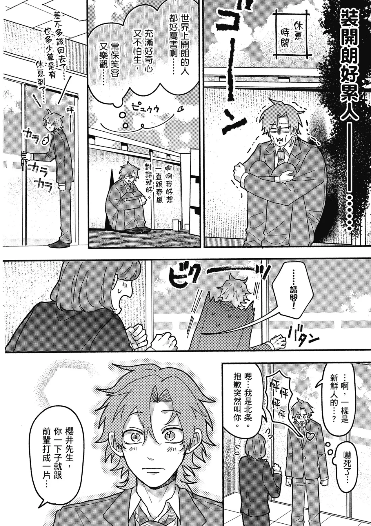 หน้า 24