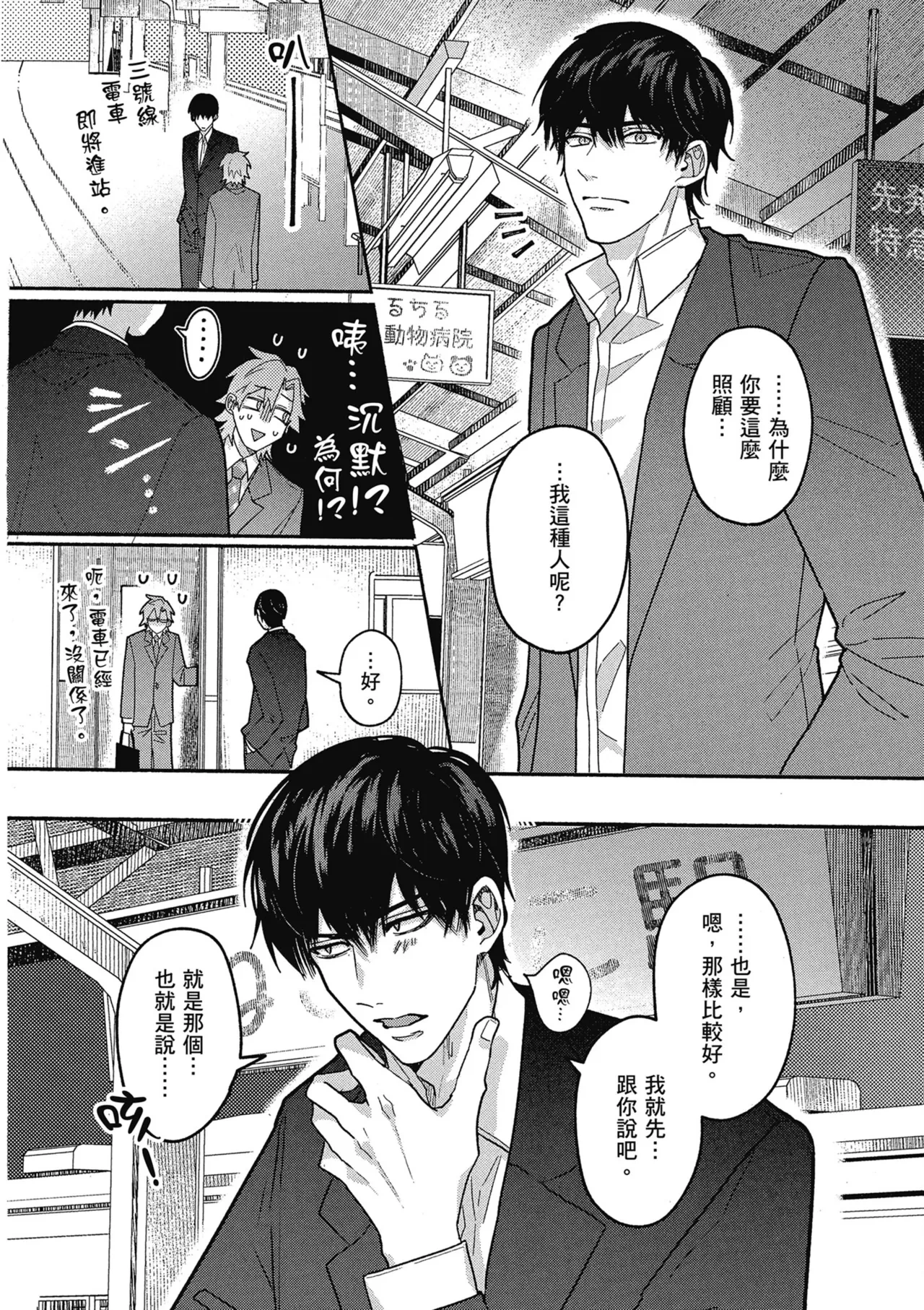 หน้า 34