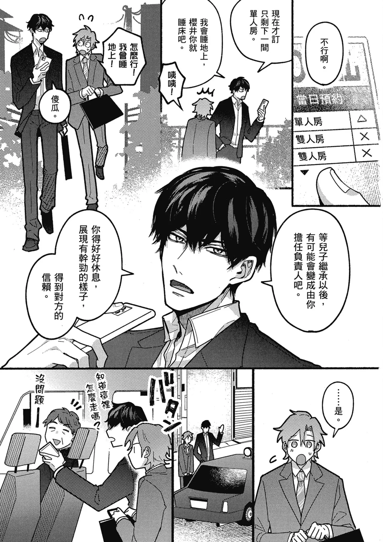 หน้า 41
