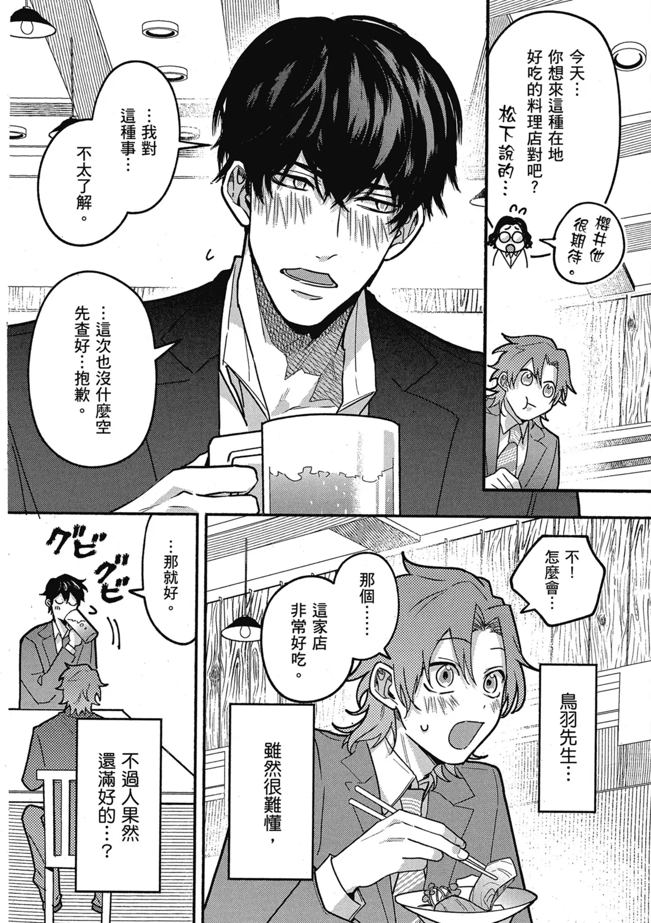 หน้า 46
