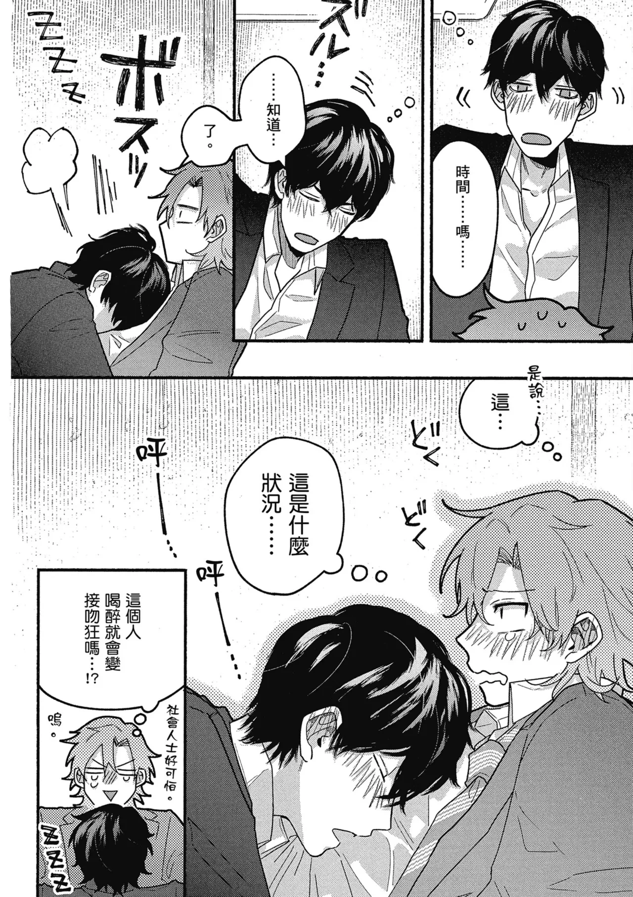 หน้า 52