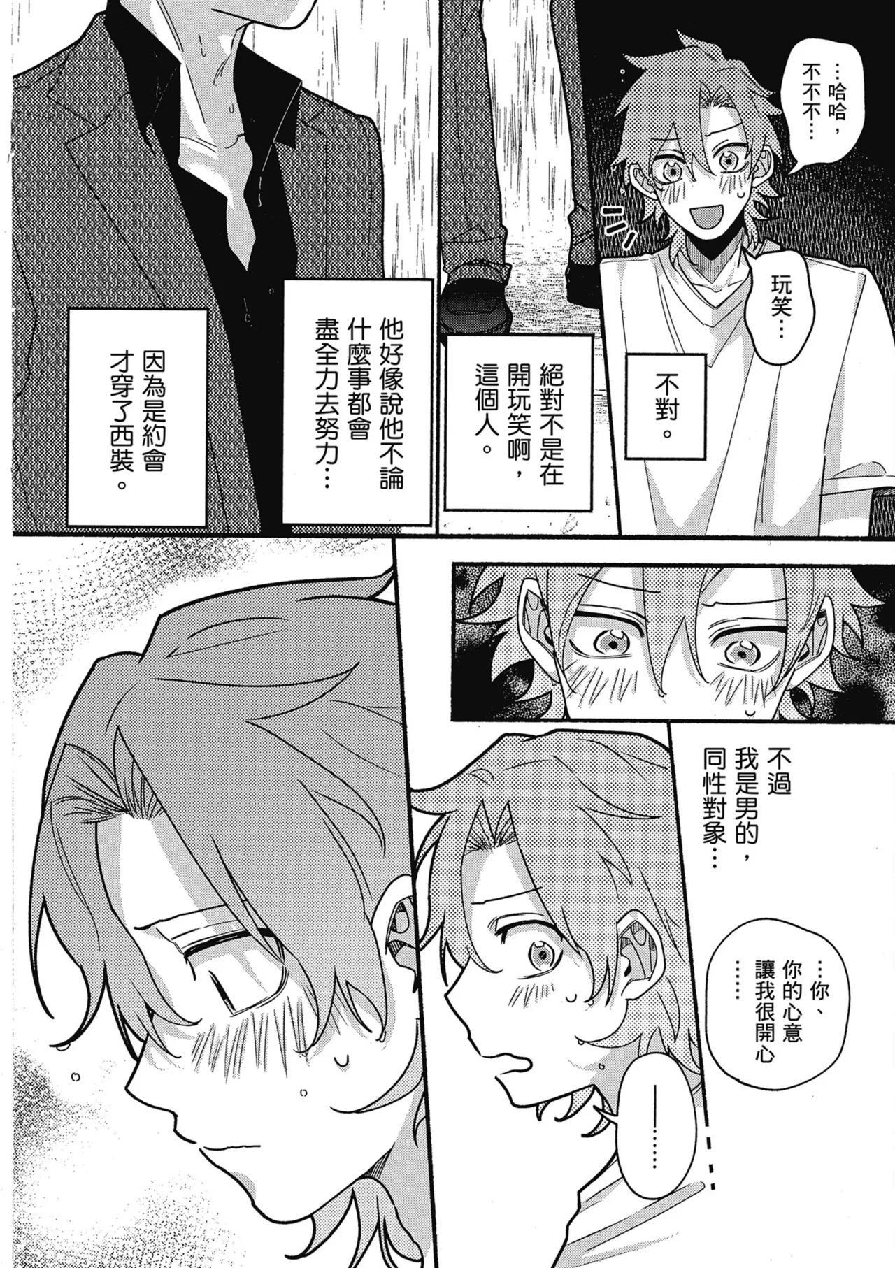 หน้า 66