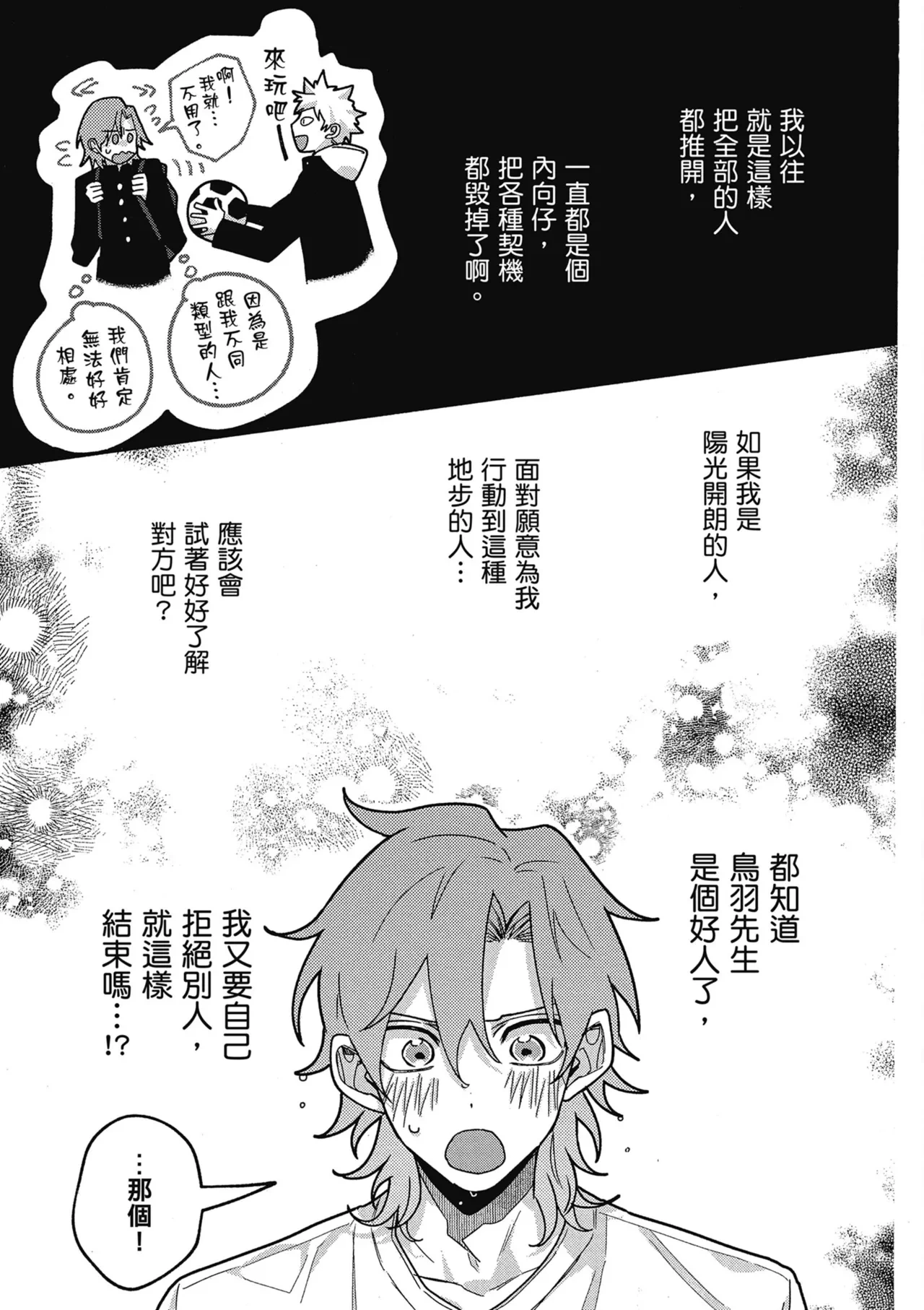 หน้า 67