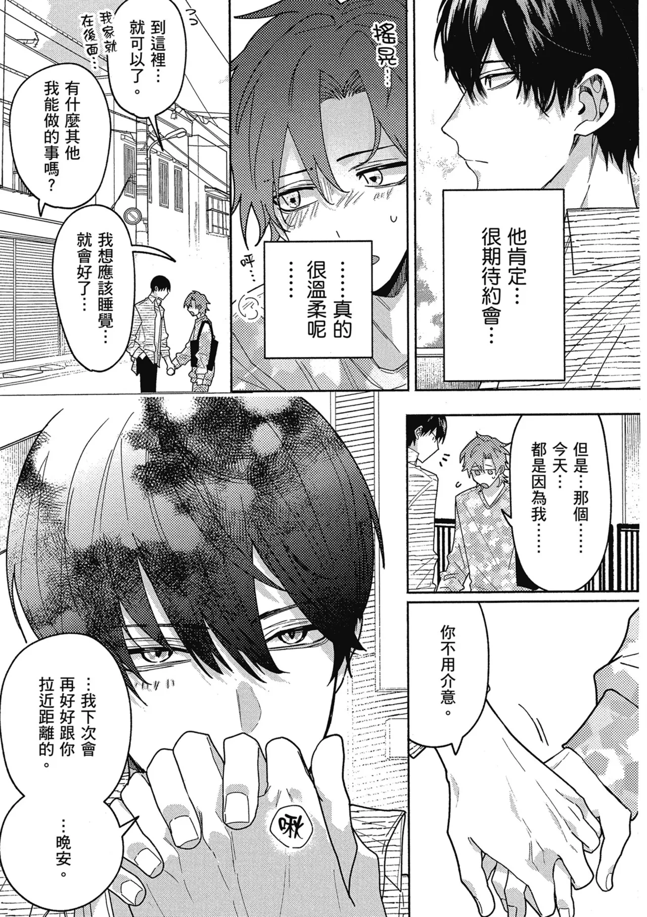 หน้า 79