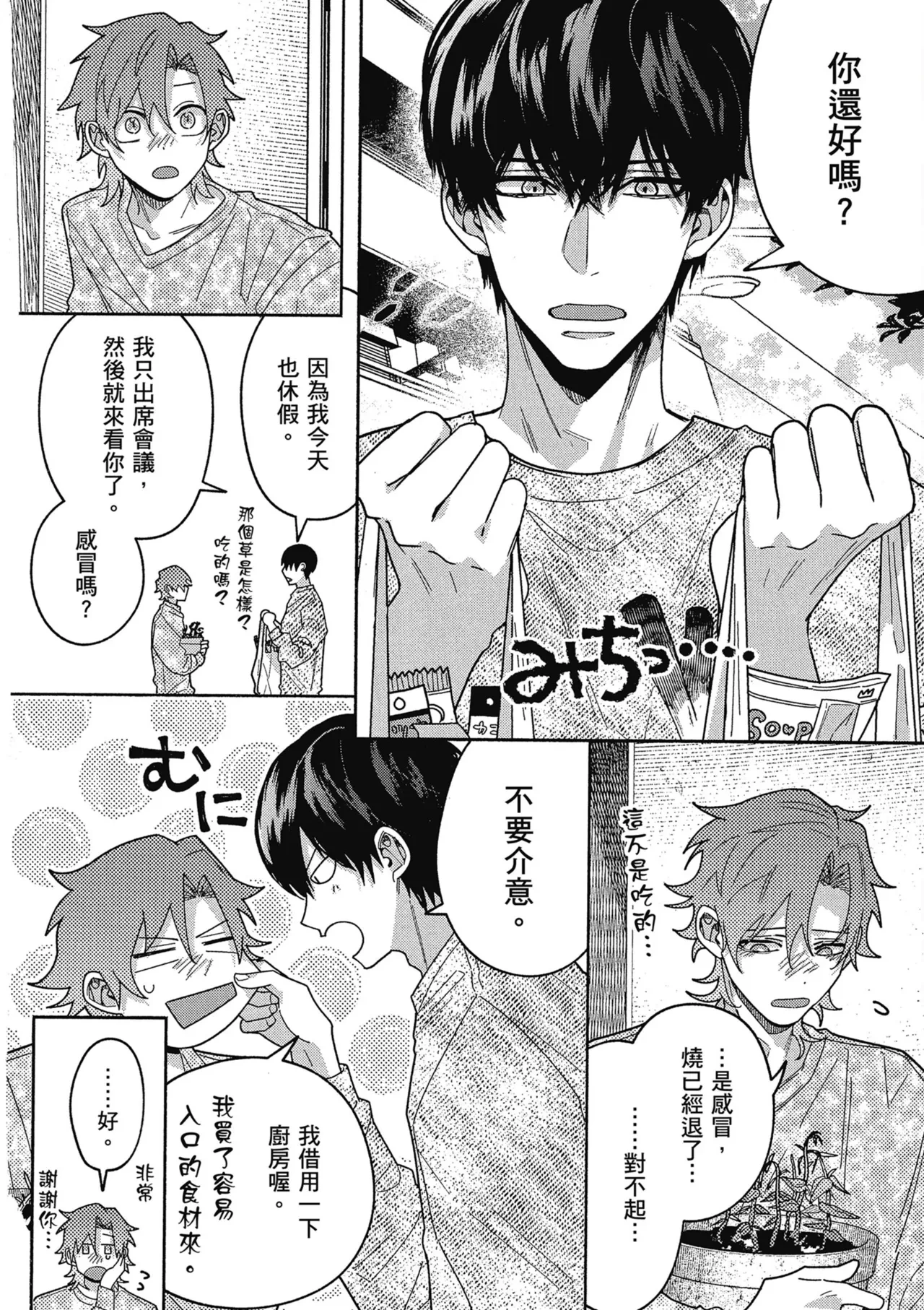 หน้า 84